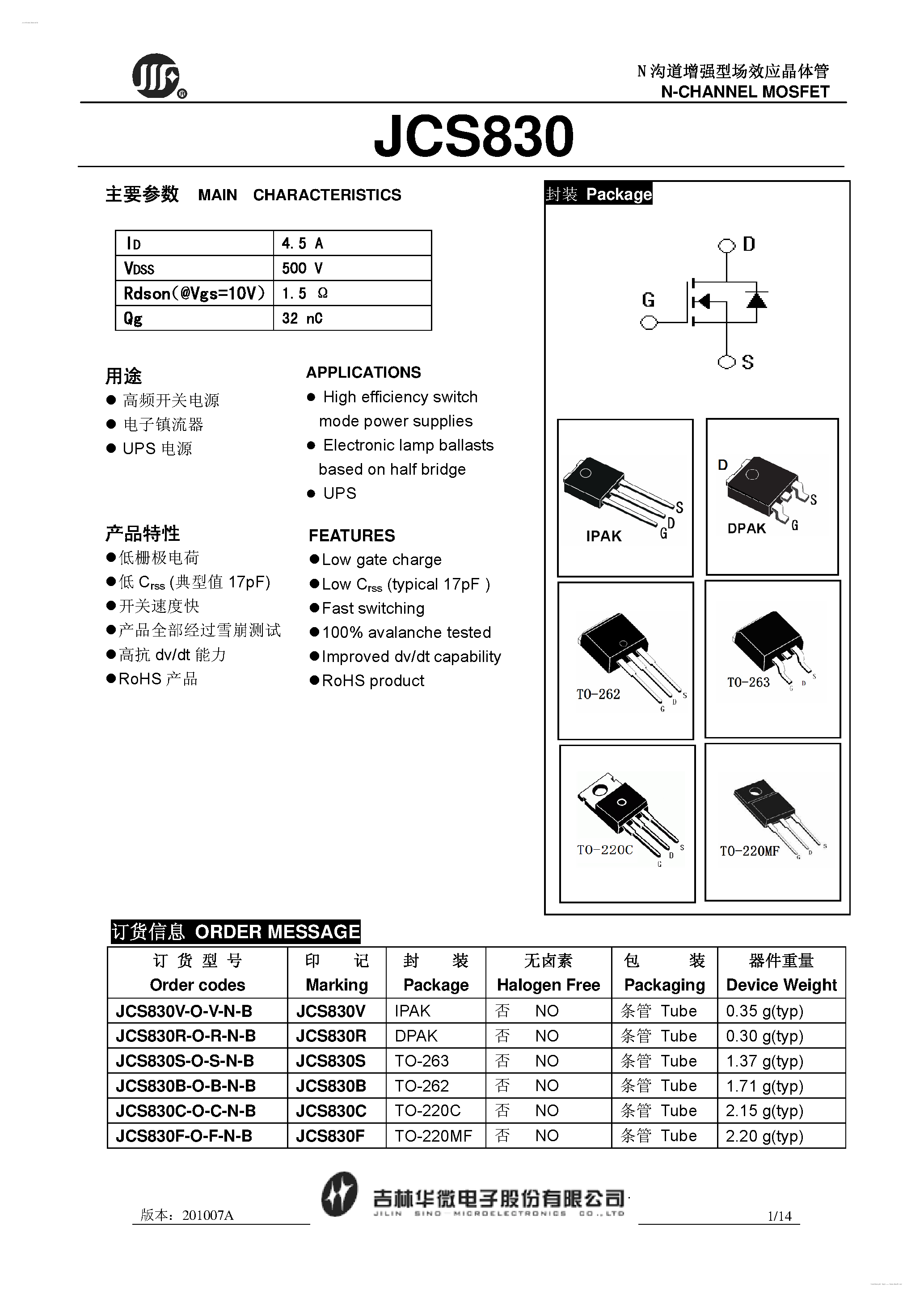 Datasheet JCS830 - N-CHANNEL MOSFET page 1