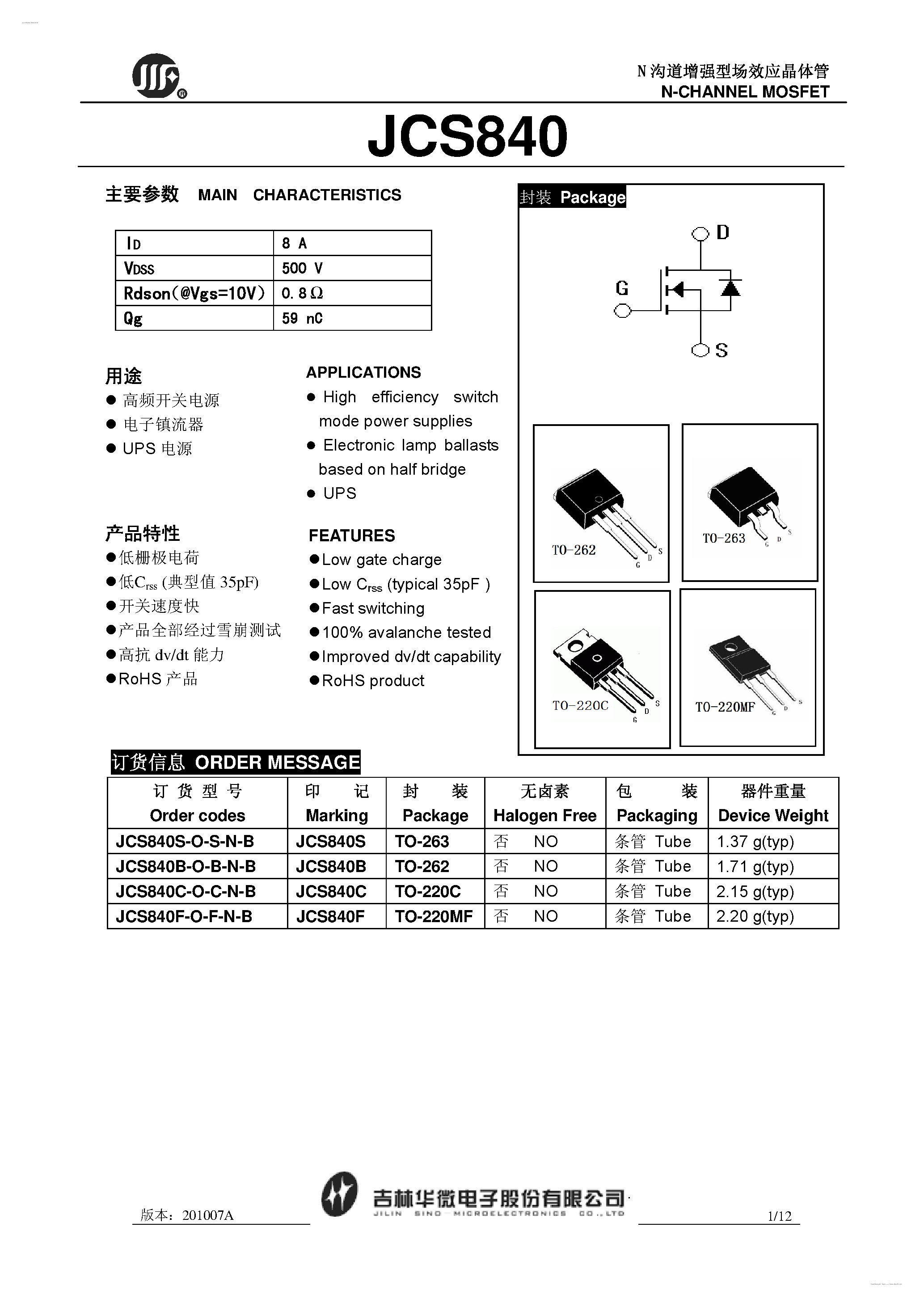 Datasheet JCS840 - N-CHANNEL MOSFET page 1