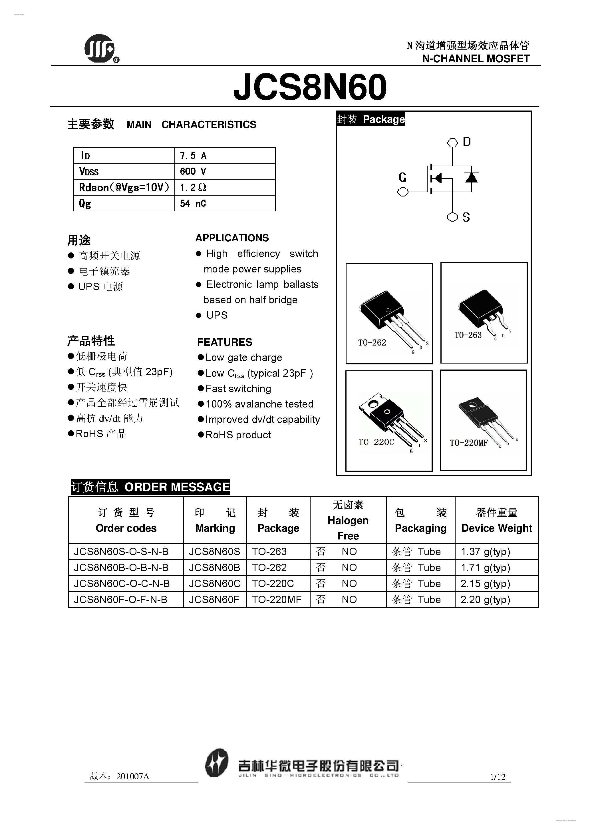 Datasheet JCS8N60 - N-CHANNEL MOSFET page 1
