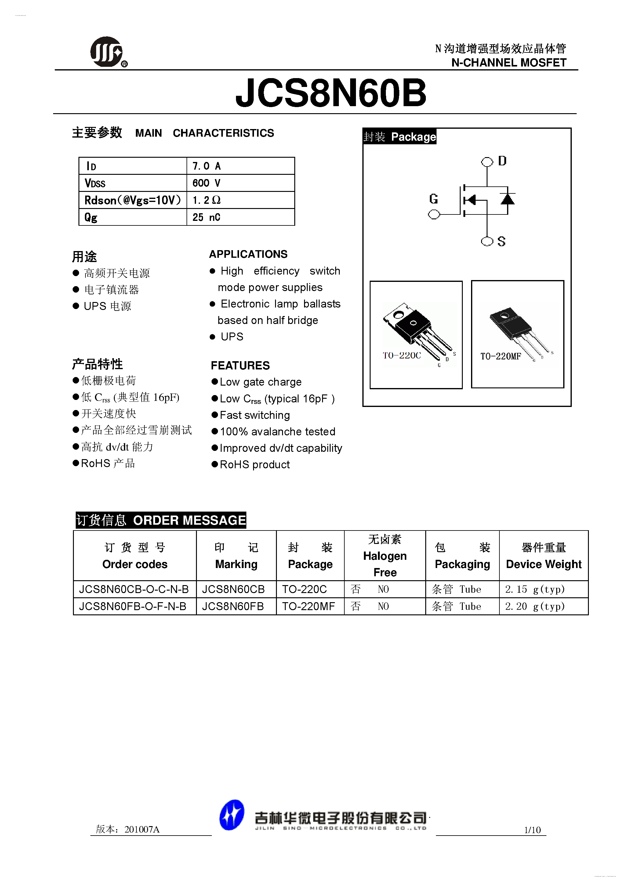 Datasheet JCS8N60B - N-CHANNEL MOSFET page 1