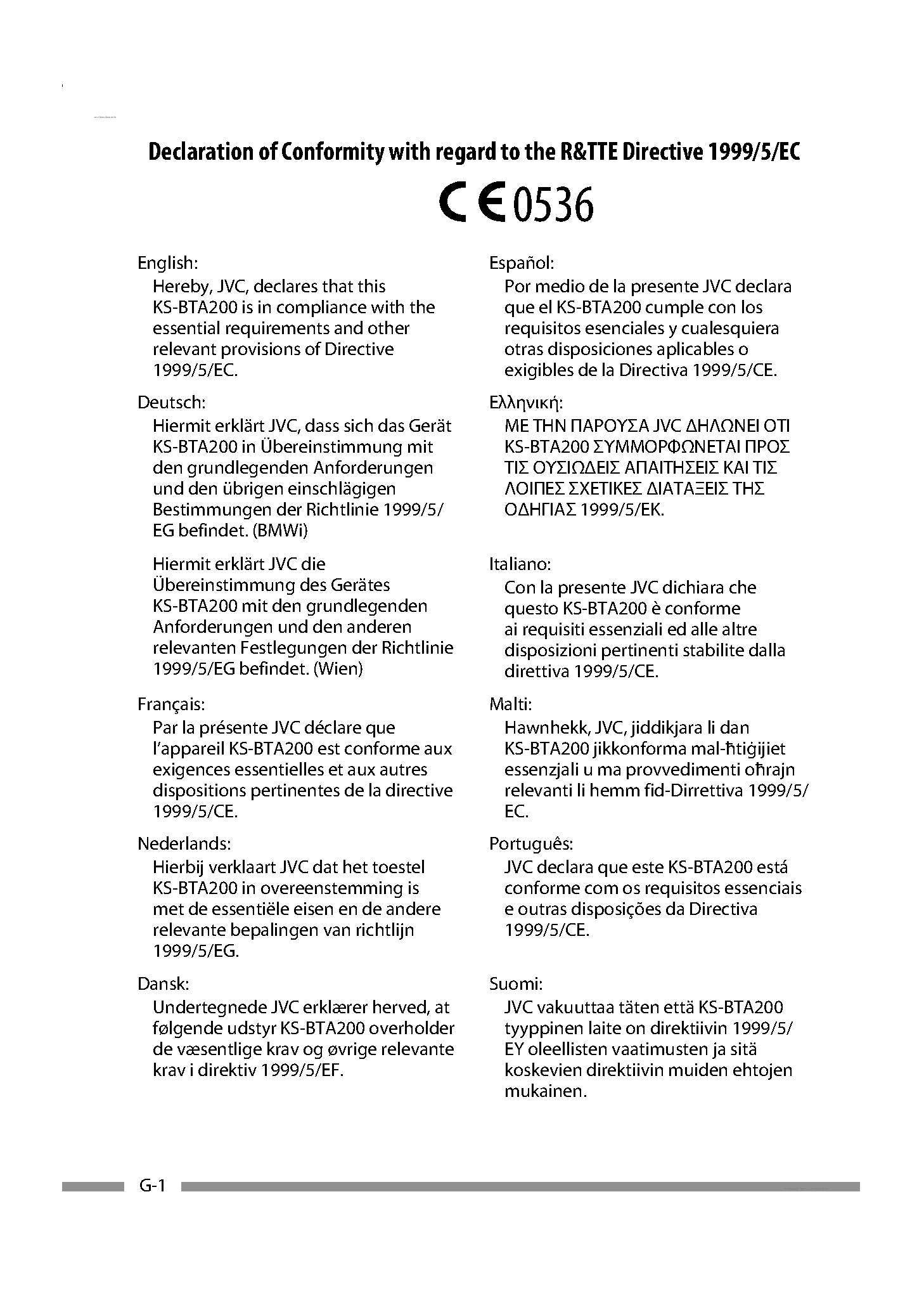 Даташит KS-BTA200 - Bluetooth adapter страница 2