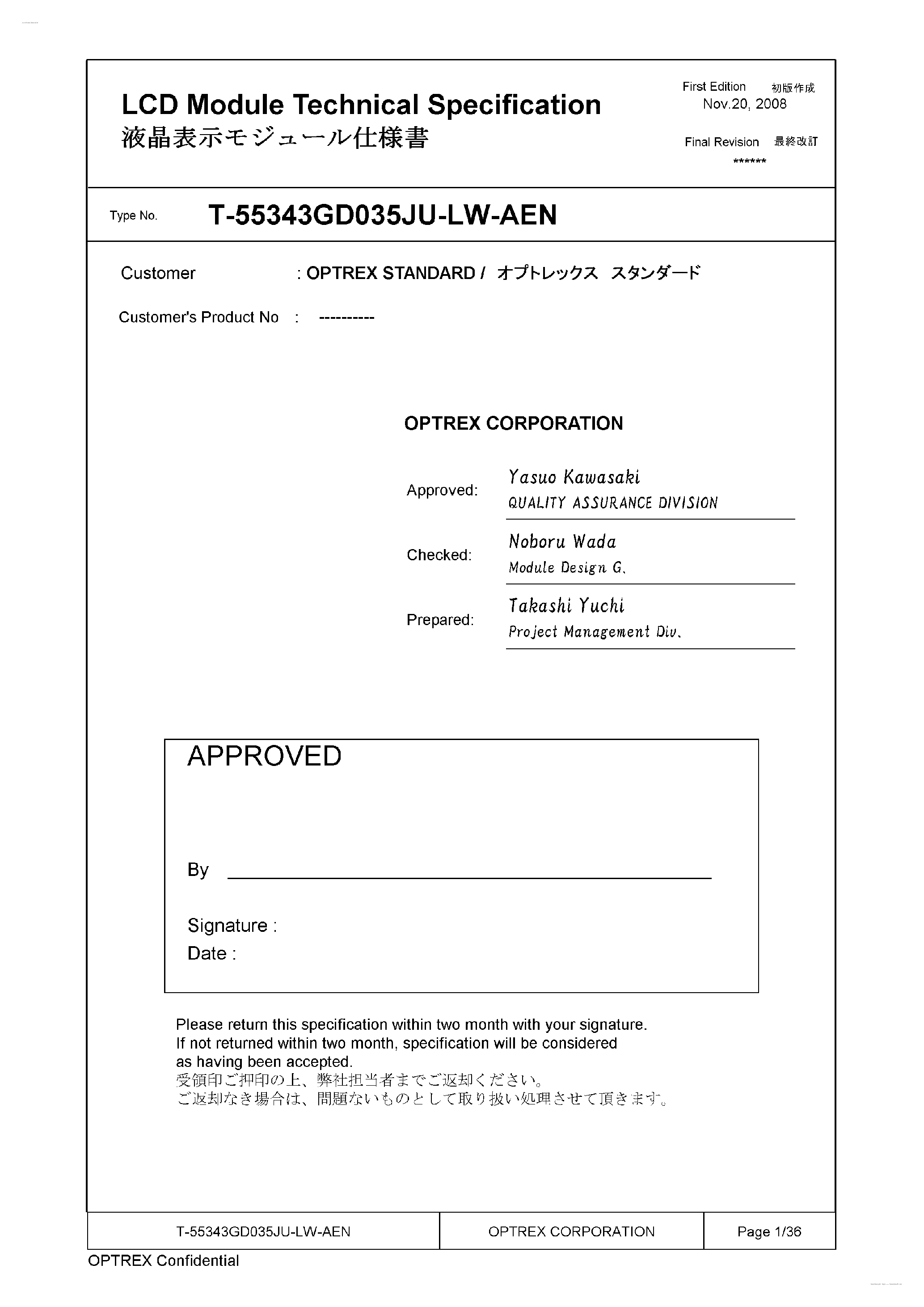 Datasheet T-55343GD035JU-LW-AEN page 1 Datasheet T-55343GD035JU-LW-AEN - Display Module page 1