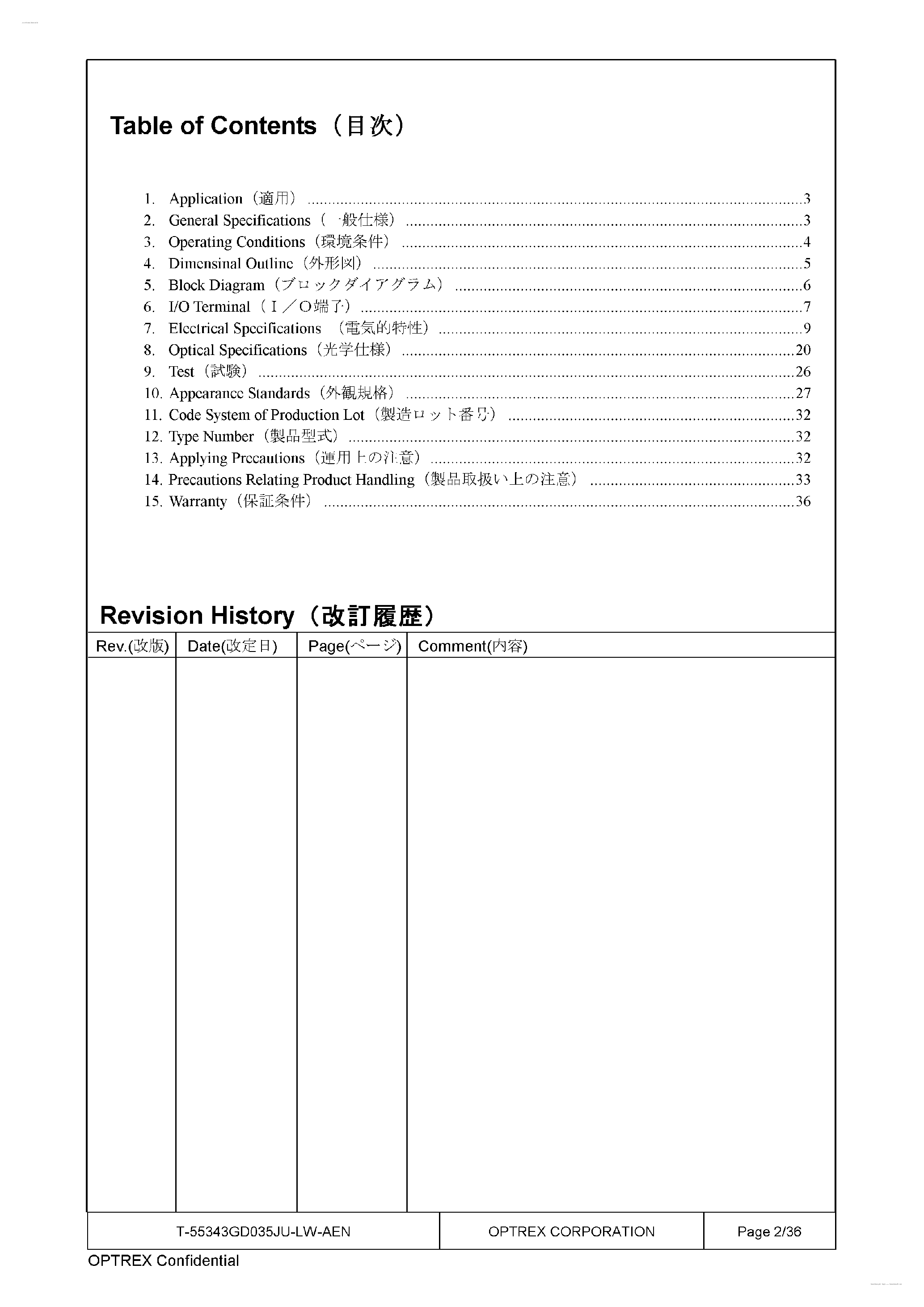 Datasheet T-55343GD035JU-LW-AEN page 2 Datasheet T-55343GD035JU-LW-AEN - Display Module page 2