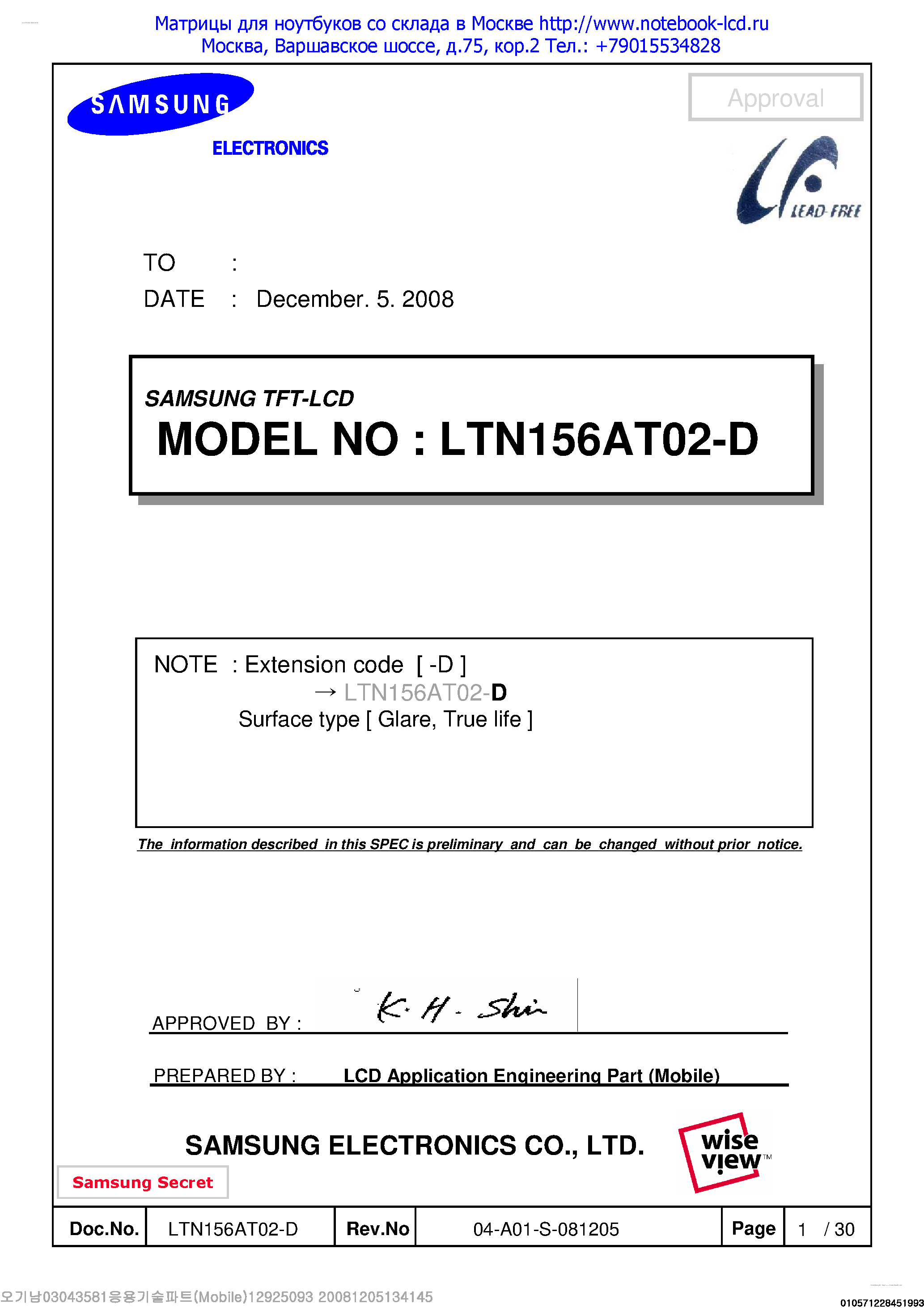 Datasheet LTN156AT02-D page 2 Datasheet LTN156AT02-D - Display Module page 2