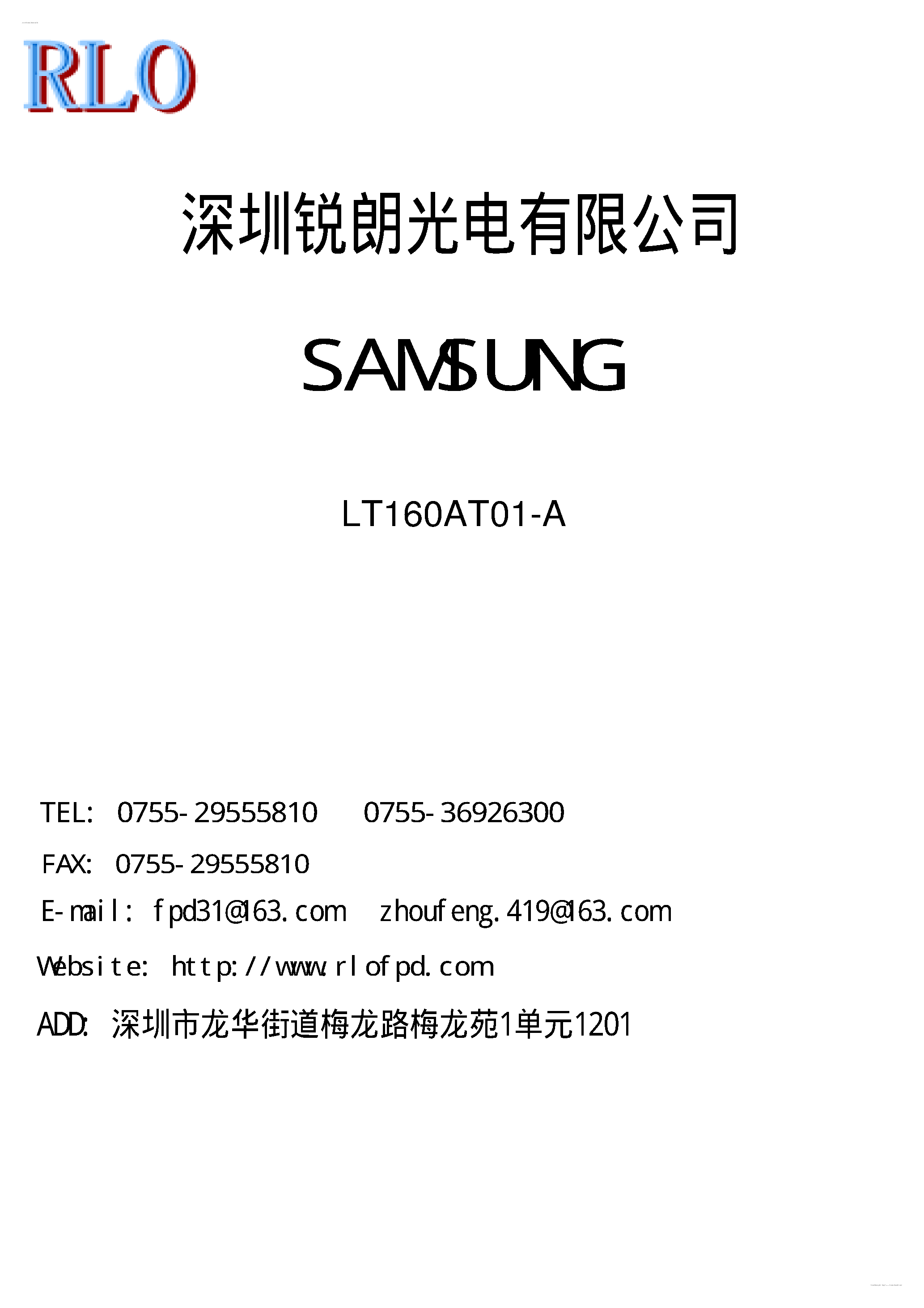 Datasheet LTN160AT01-A02 page 1 Datasheet LTN160AT01-A02 - Display Module page 1