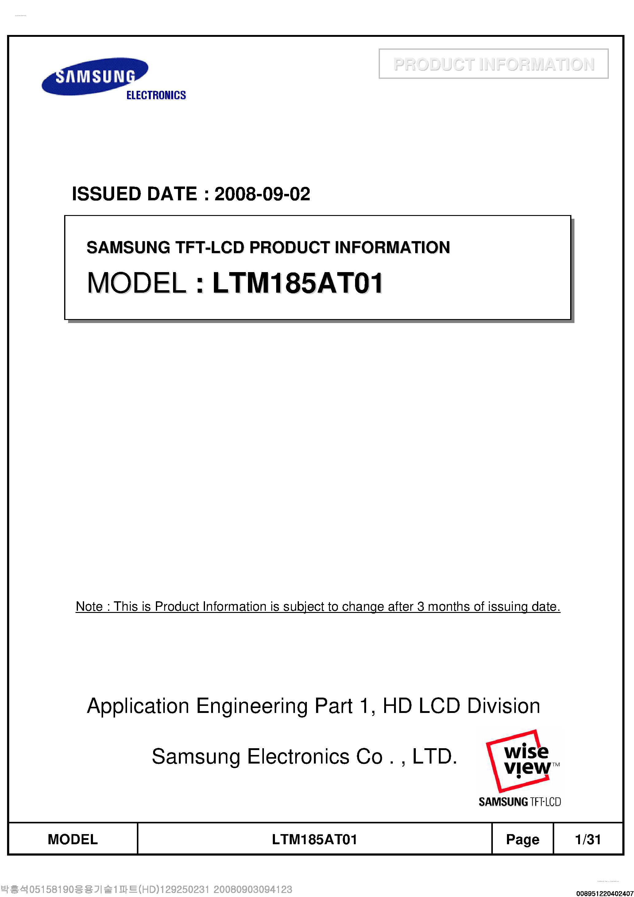 Даташит на микросхему LTM185AT01 страница 1 Даташит LTM185AT01 - Display Module страница 1