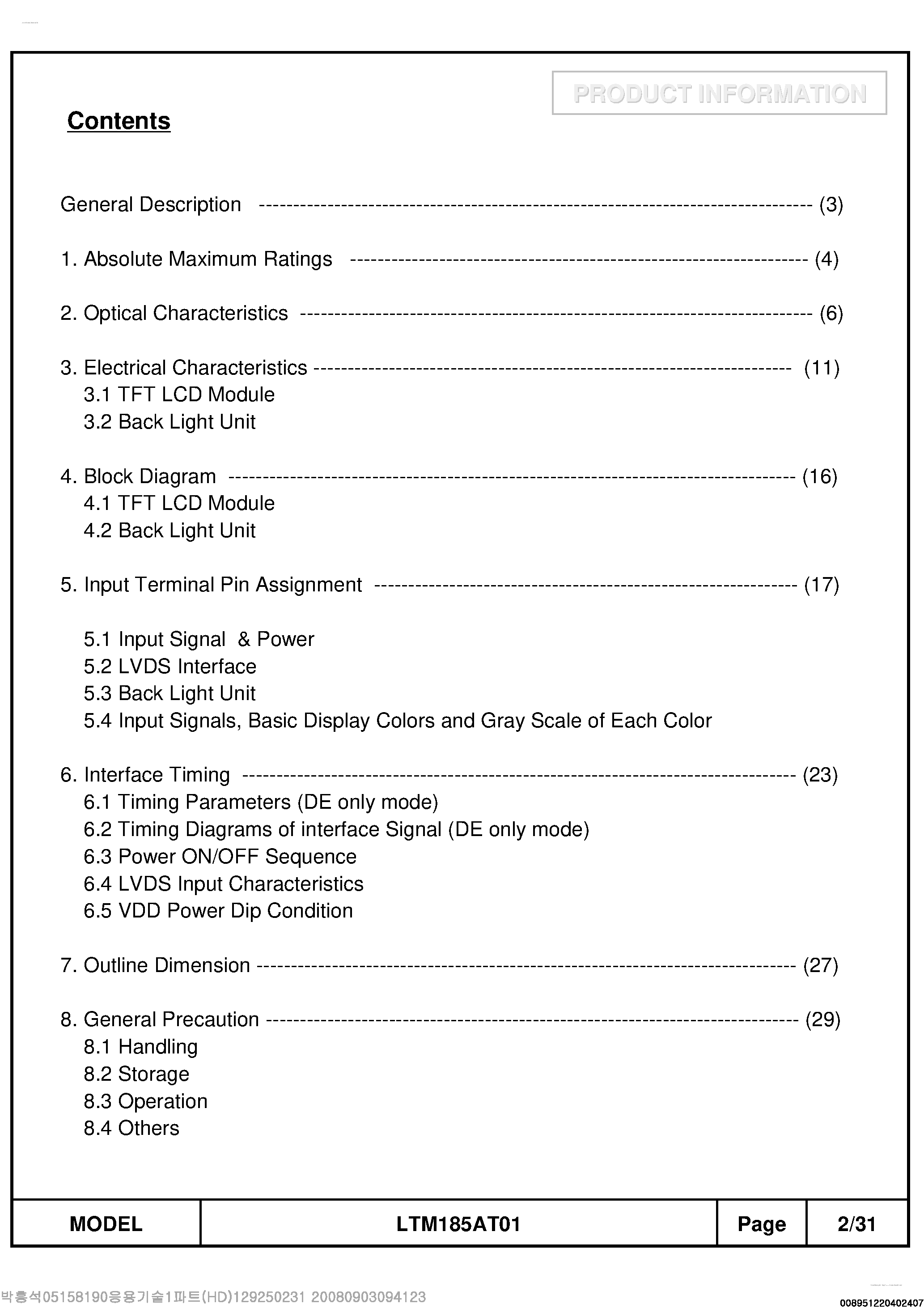 Даташит на микросхему LTM185AT01 страница 2 Даташит LTM185AT01 - Display Module страница 2