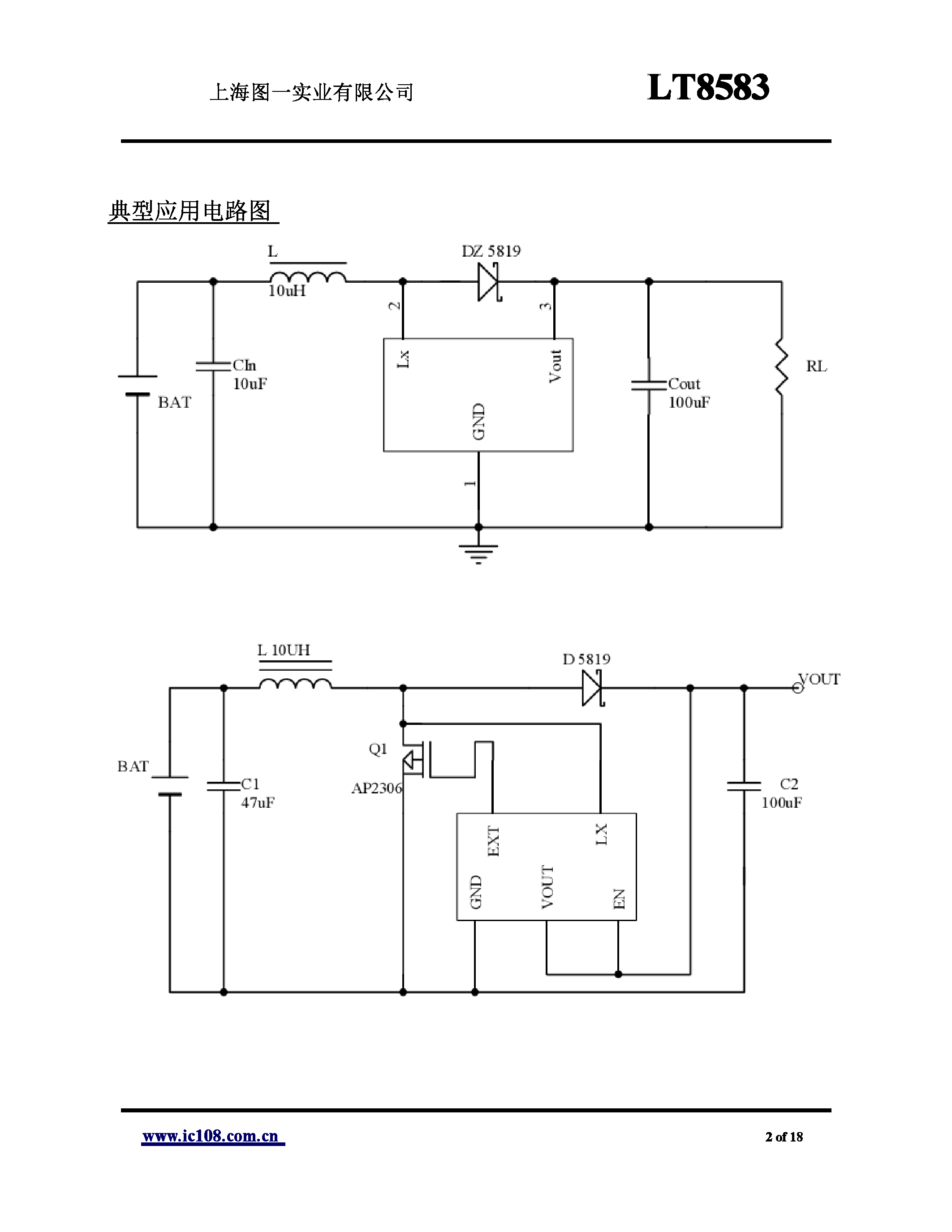 Datasheet LT8583 - PFM step-up DC-DC converters page 2