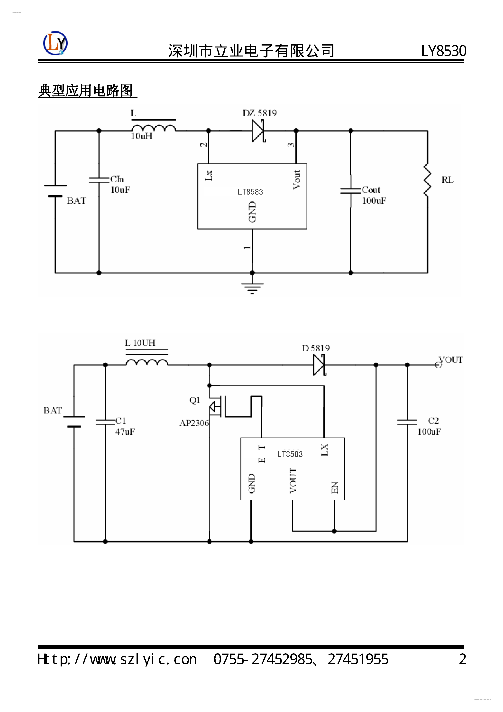 Datasheet LY8530 - PFM step-up DC-DC converters page 2
