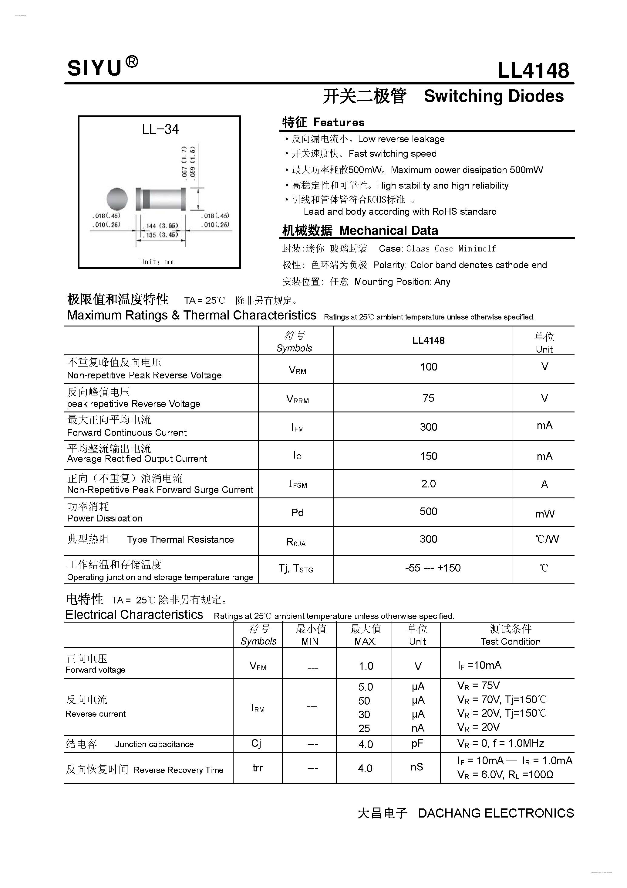 Datasheet LL4148 page 1 Datasheet LL4148 - Switching Diodes page 1