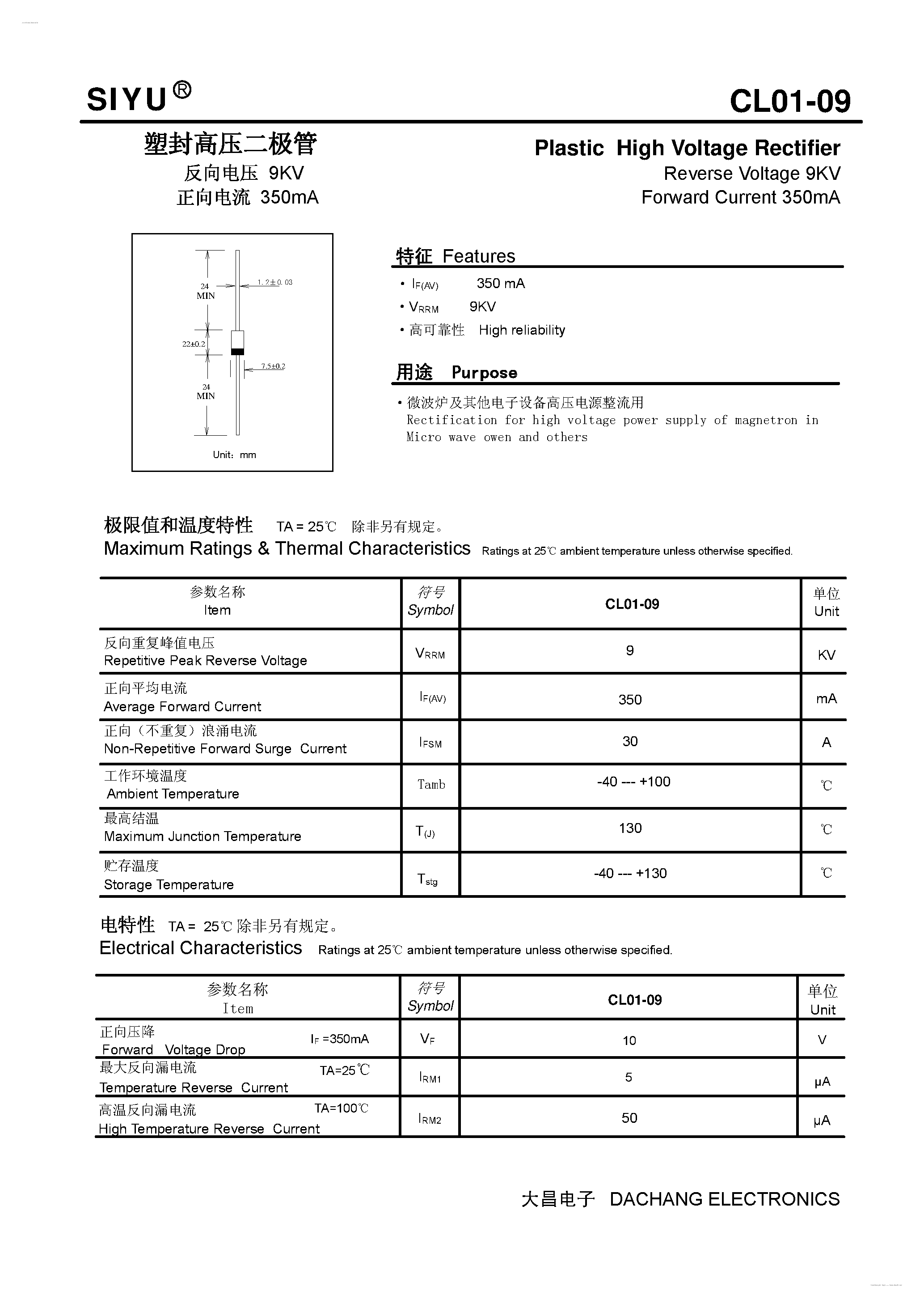 Datasheet CL01-09 - Plastic High Voltage Rectifier page 1