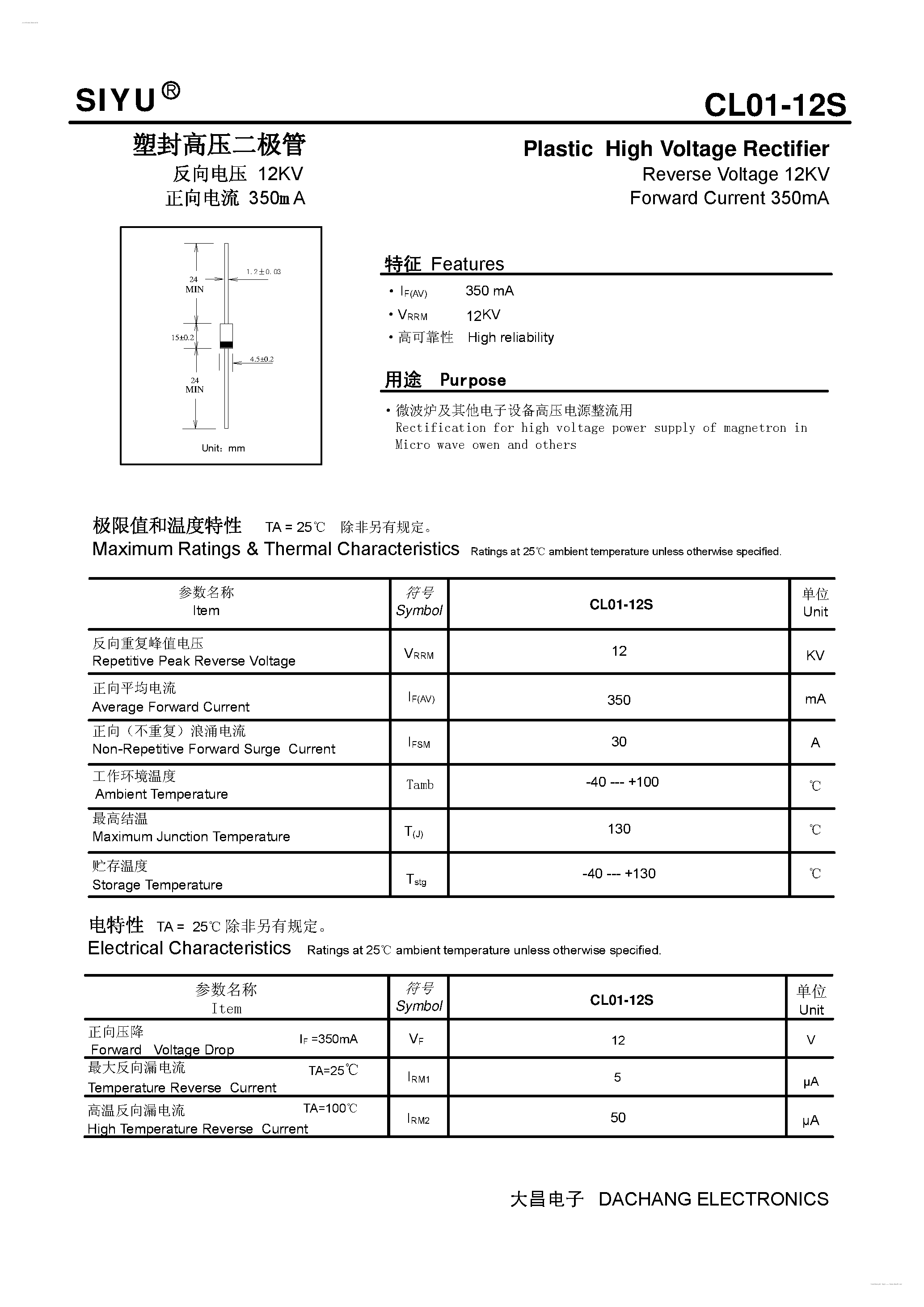 Datasheet CL01-12S - Plastic High Voltage Rectifier page 1