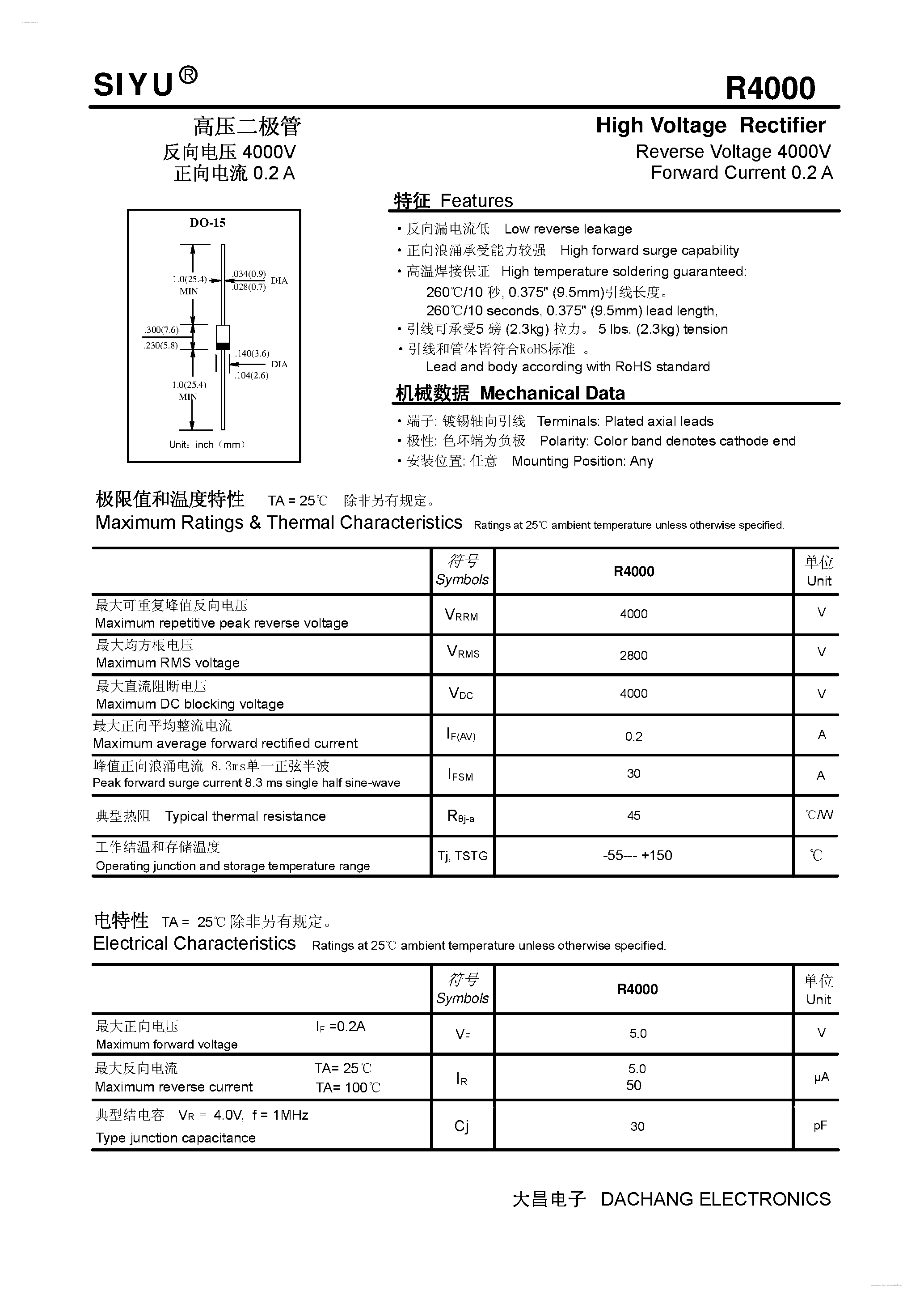 Даташит R4000 - High Voltage Rectifier страница 1