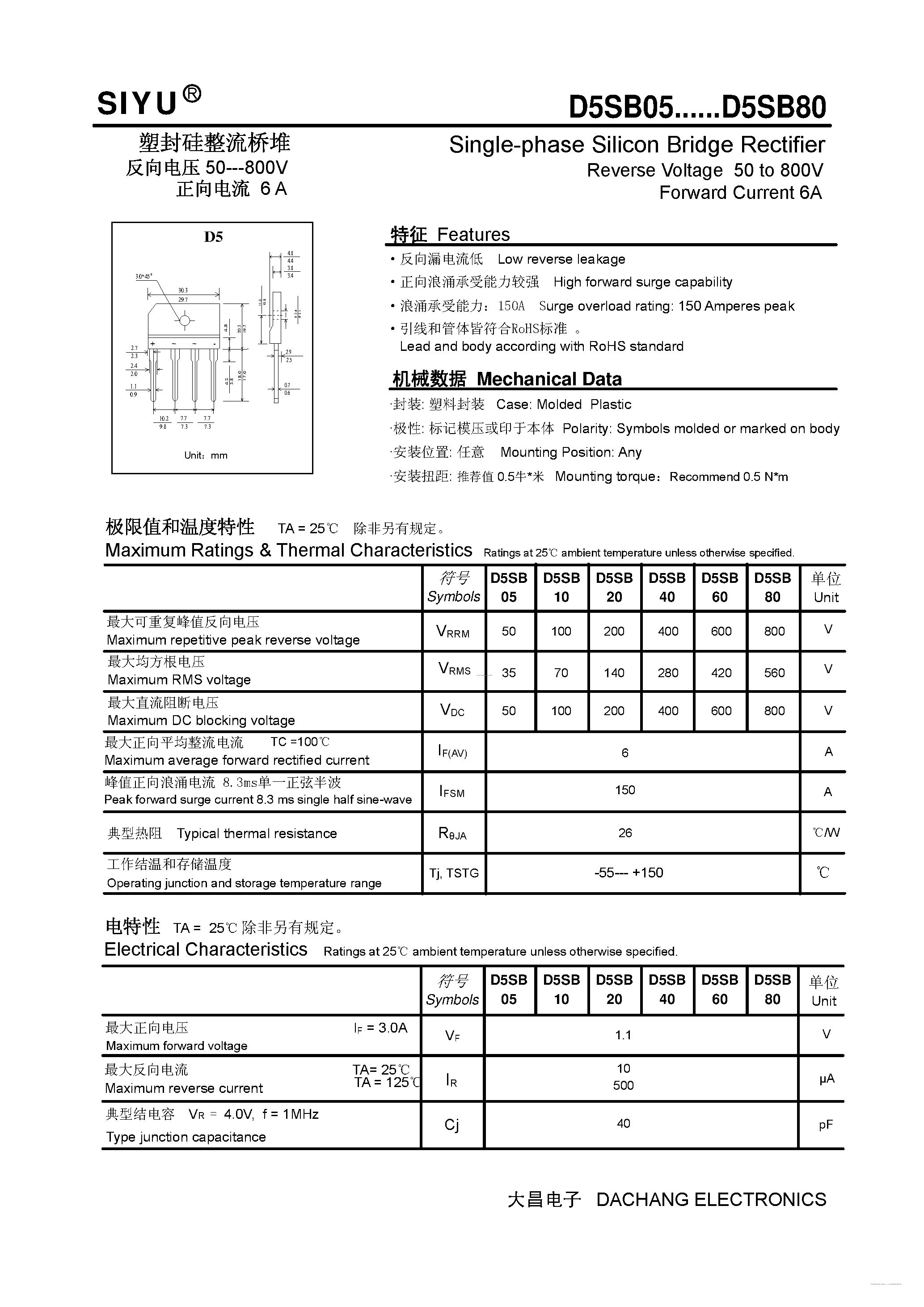Datasheet D5SB05 page 1 Datasheet D5SB05 - (D5SB05 - D5SB80) Single-phase Silicon Bridge Rectifier page 1