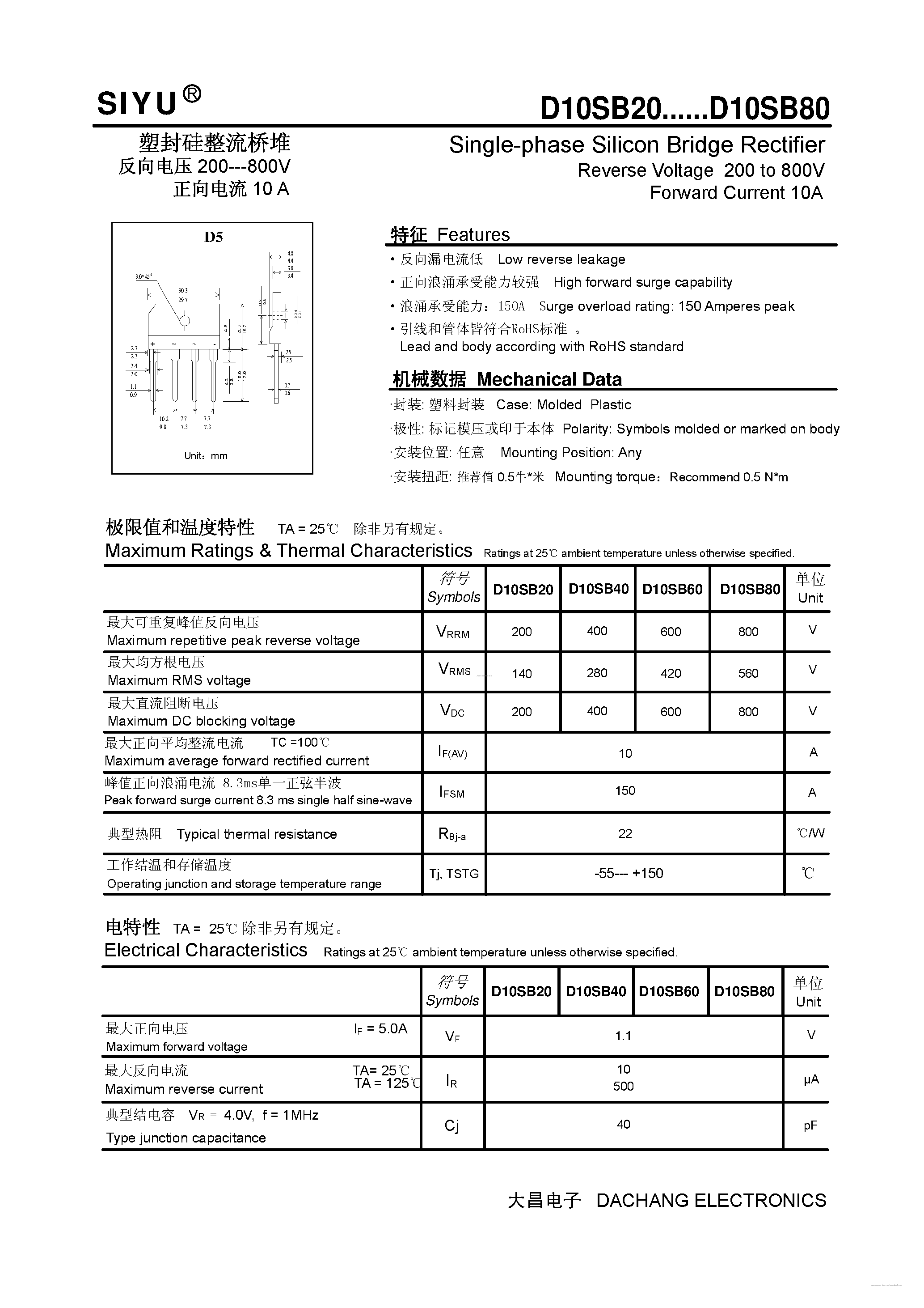 Datasheet D10SB20 - (D10SB20 - D10SB80) Single-phase Silicon Bridge Rectifier page 1