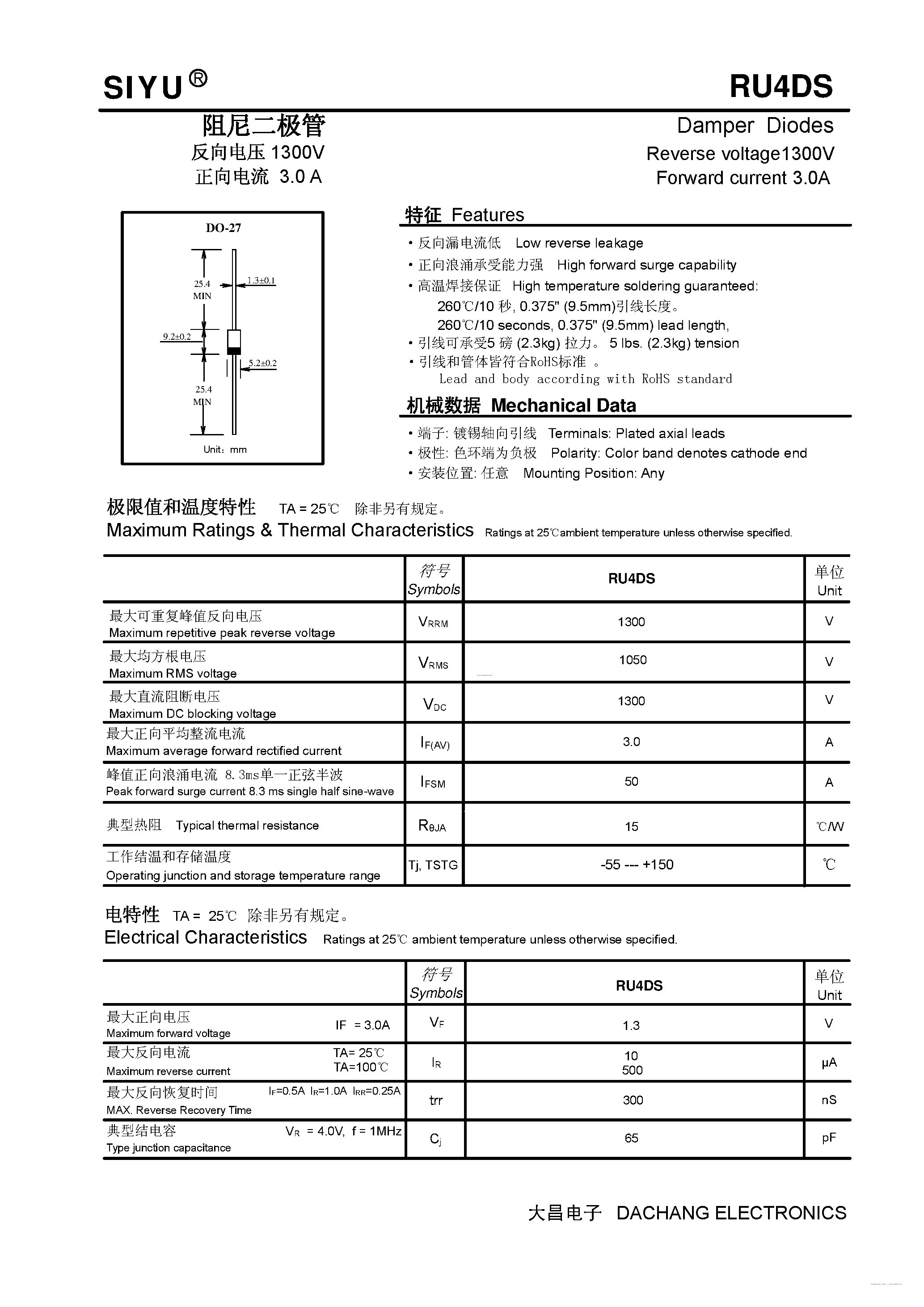 Даташит на микросхему RU4DS страница 1 Даташит RU4DS - Damper Diodes страница 1