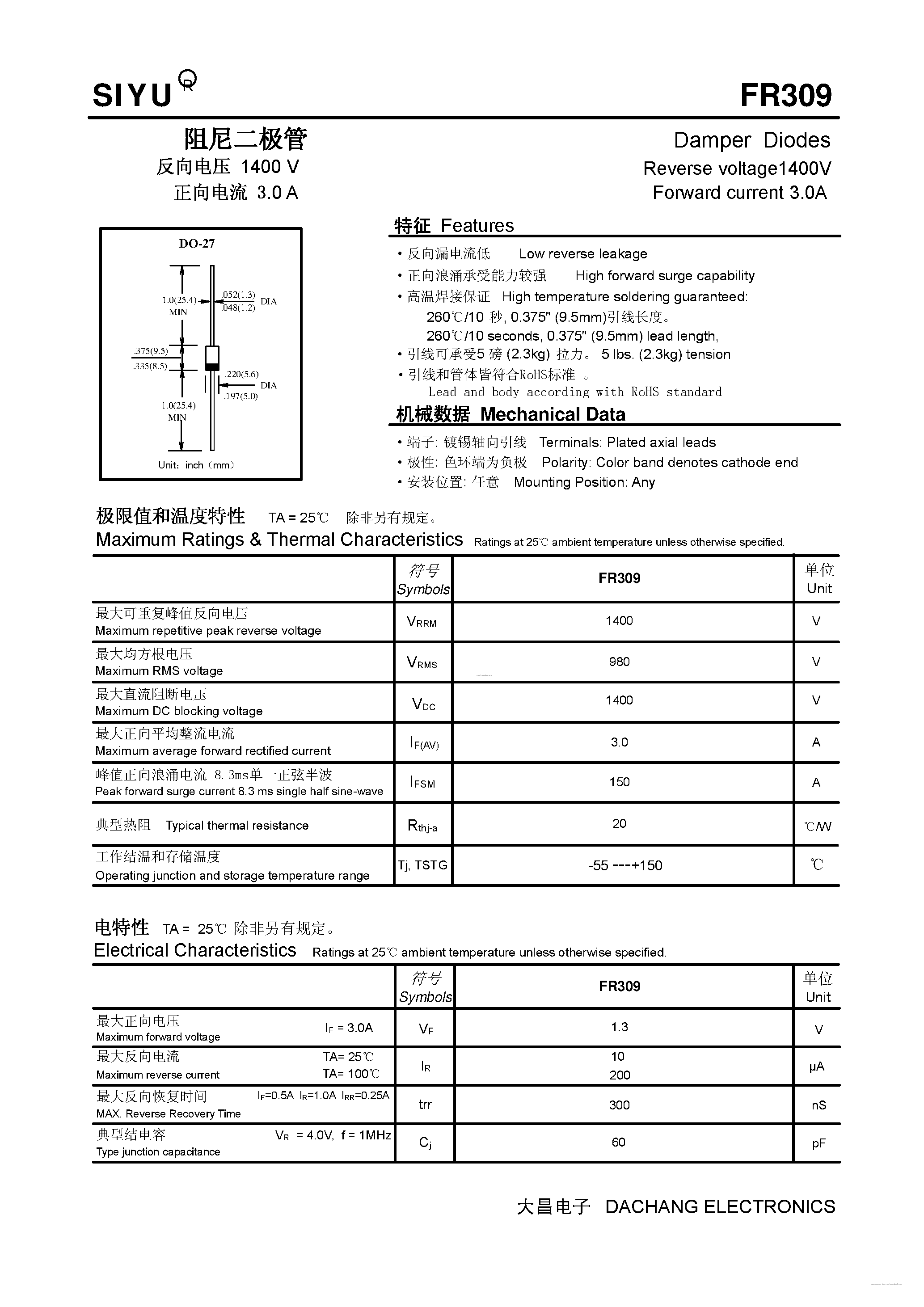 Даташит FR309 - Damper Diodes страница 1