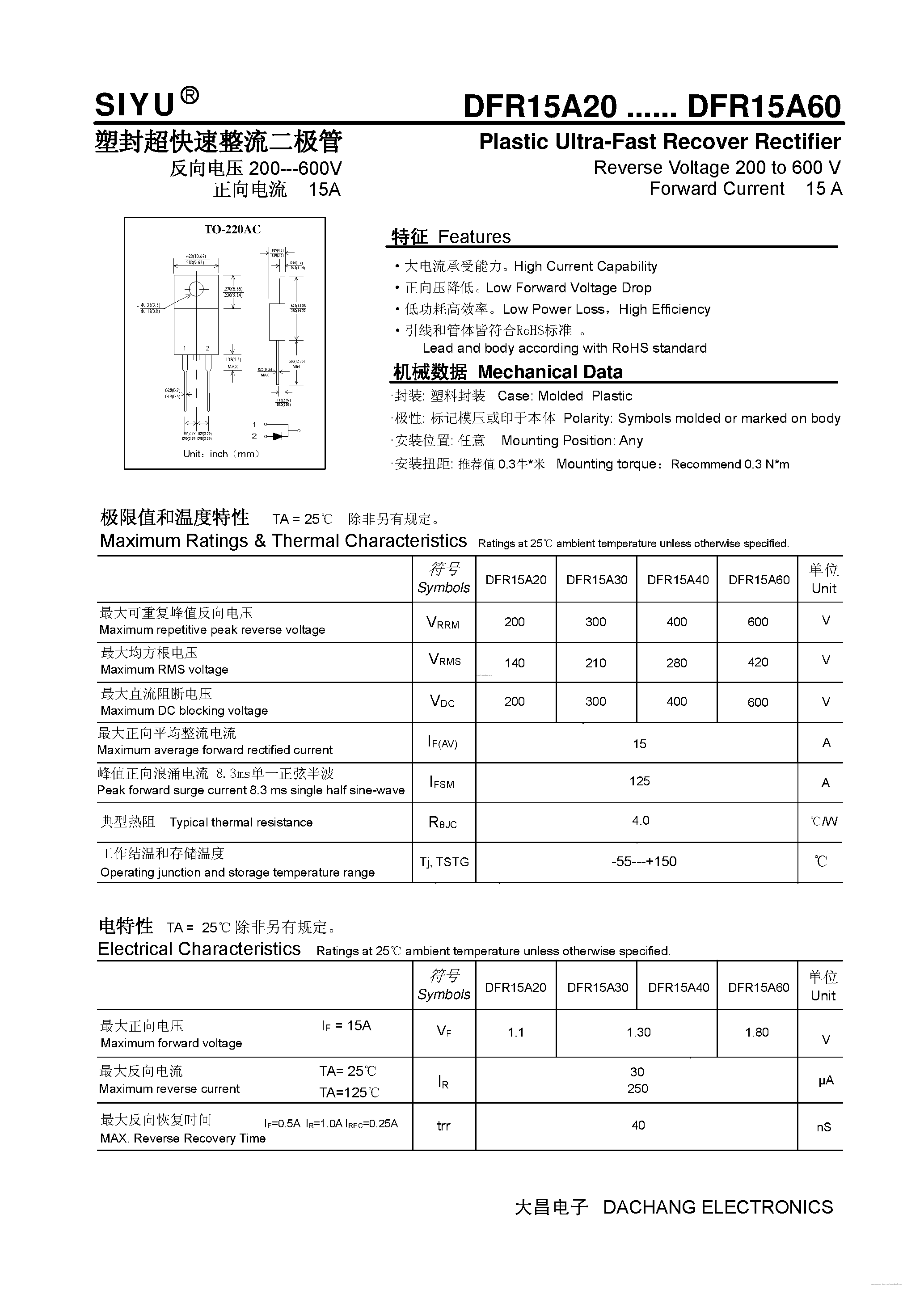 Datasheet DFR15A20 page 1 Datasheet DFR15A20 - (DFR15A20 - DFR15A60) Plastic Ultra-Fast Recover Rectifier page 1