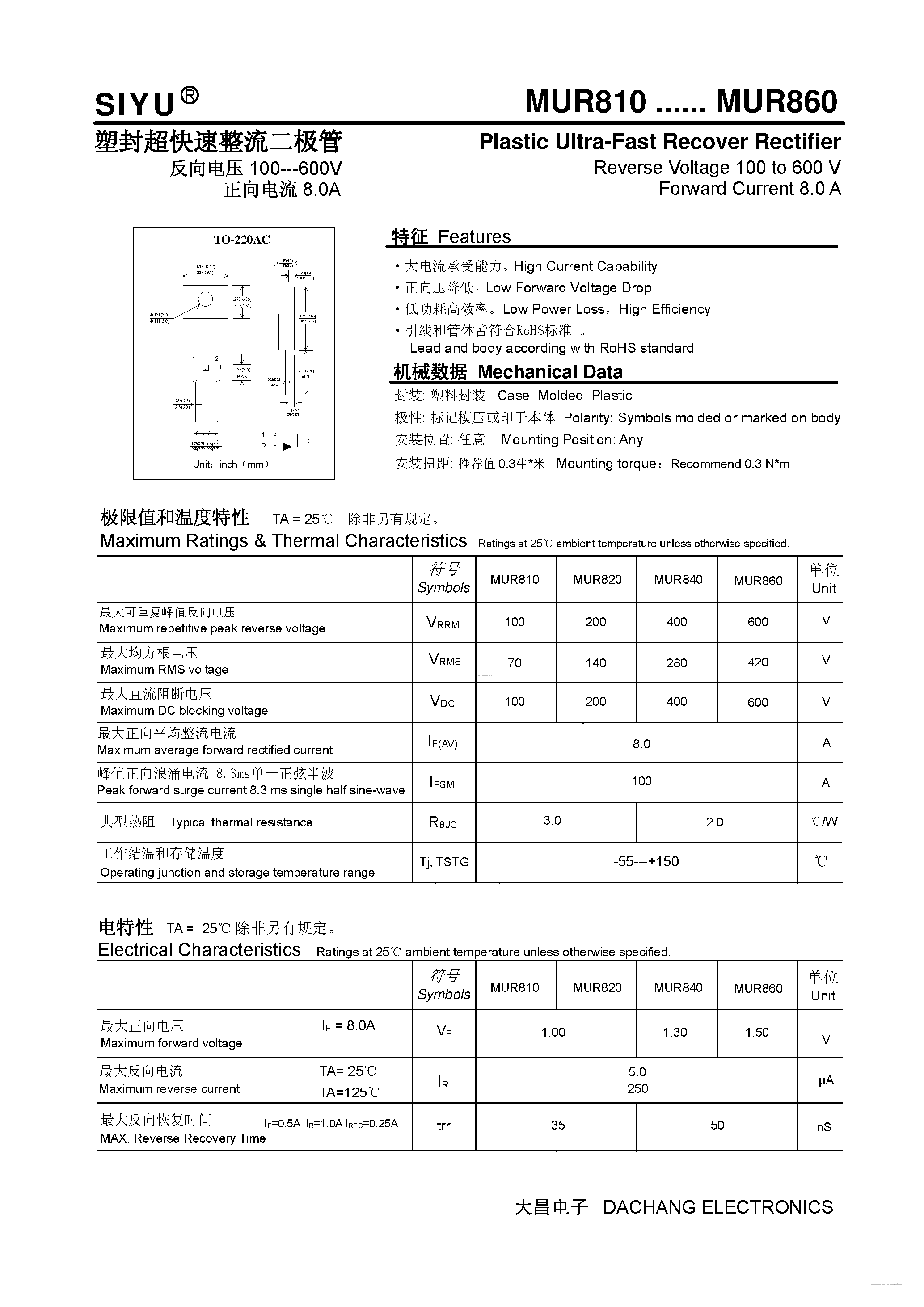 Даташит MUR810 - (MUR810 - MUR860) Plastic Ultra-Fast Recover Rectifier страница 1
