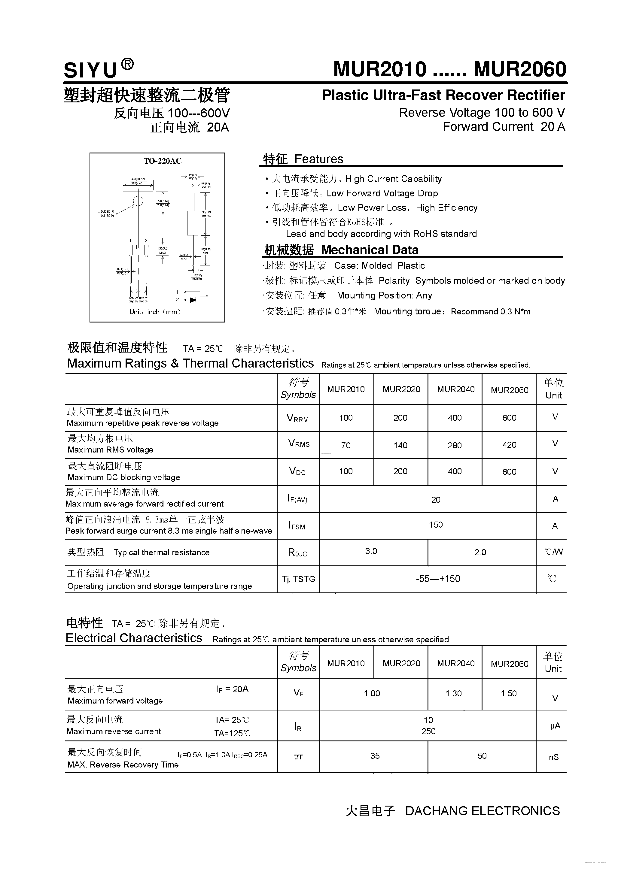 Даташит MUR2010 - (MUR2010 - MUR2060) Plastic Ultra-Fast Recover Rectifier страница 1