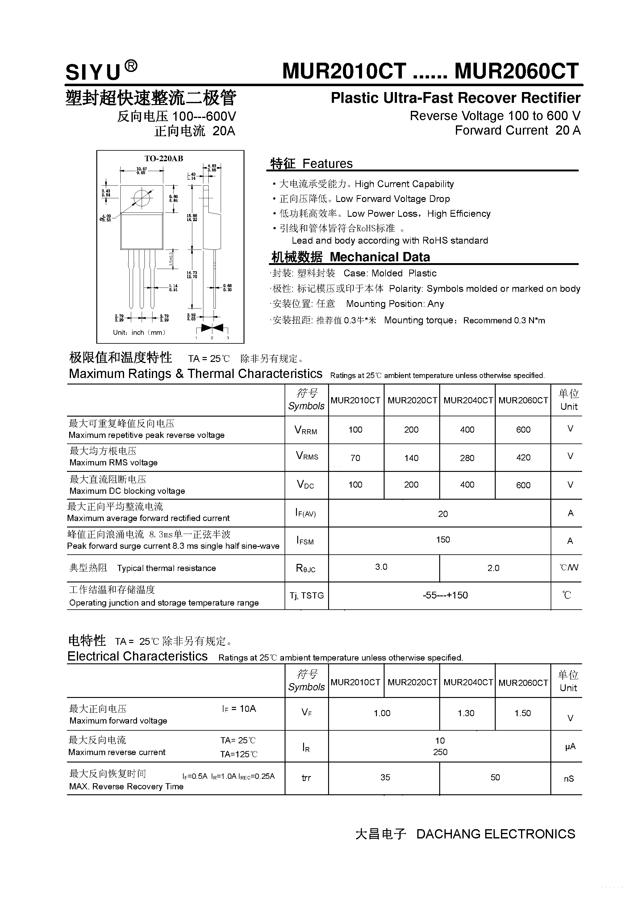 Даташит MUR2010CT - (MUR2010CT - MUR2060CT) Plastic Ultra-Fast Recover Rectifier страница 1