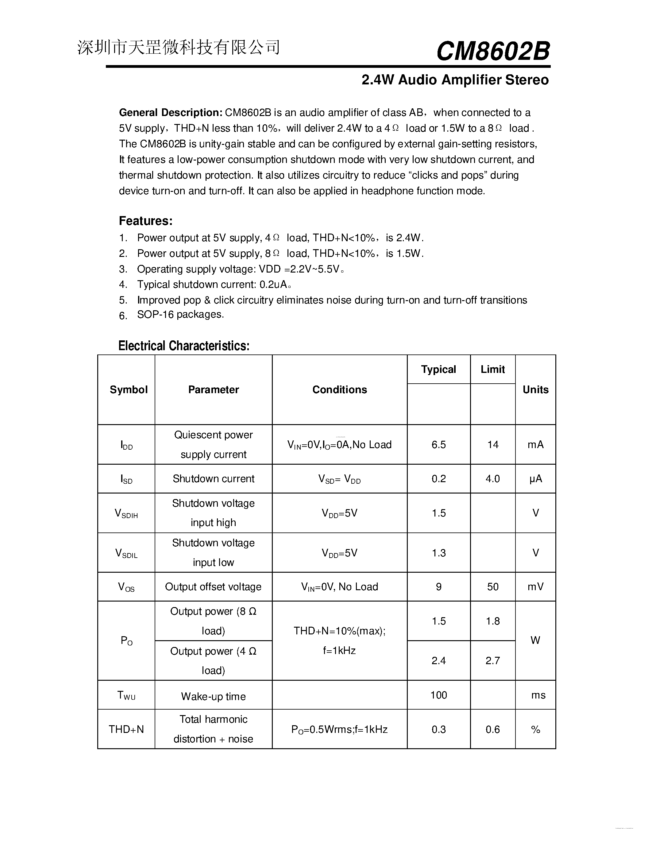 Даташит CM8602B - 2.4W Audio Amplifier Stereo страница 1