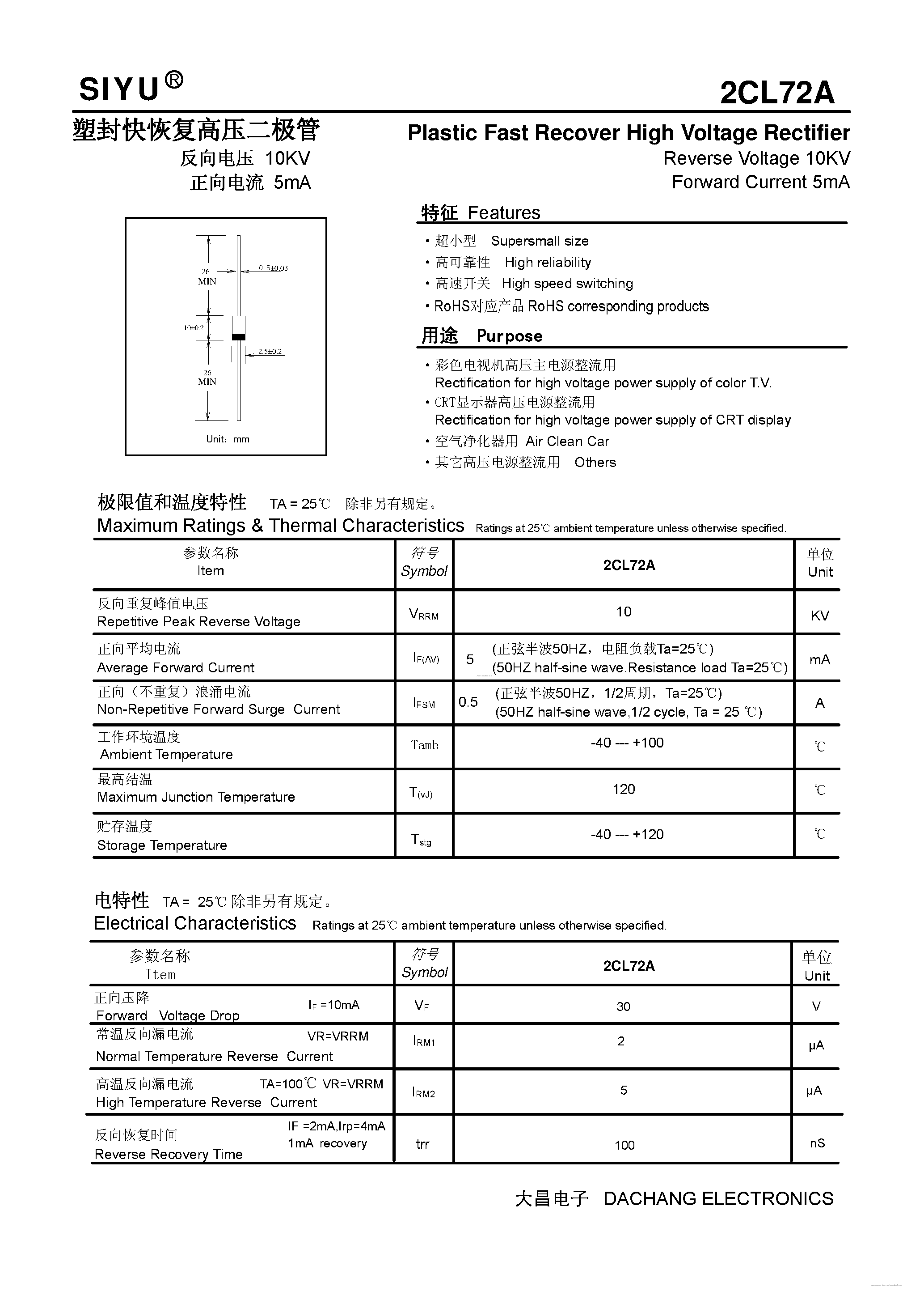 Datasheet 2CL72A page 1 Datasheet 2CL72A - Plastic Fast Recover High Voltage Rectifier page 1