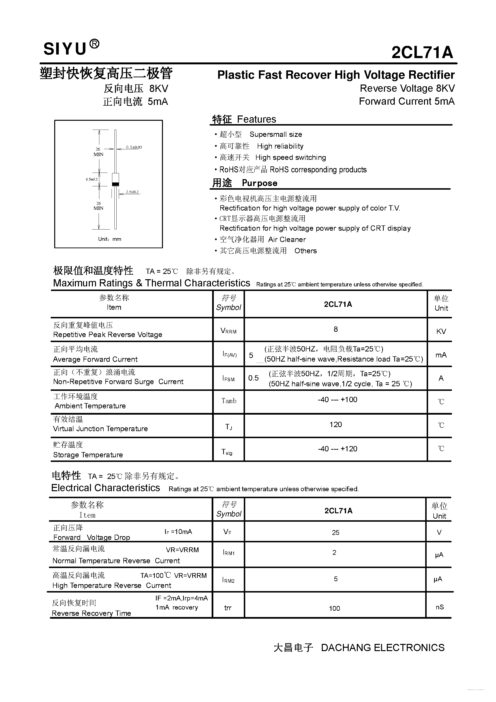 Datasheet 2CL71A page 1 Datasheet 2CL71A - Plastic Fast Recover High Voltage Rectifier page 1
