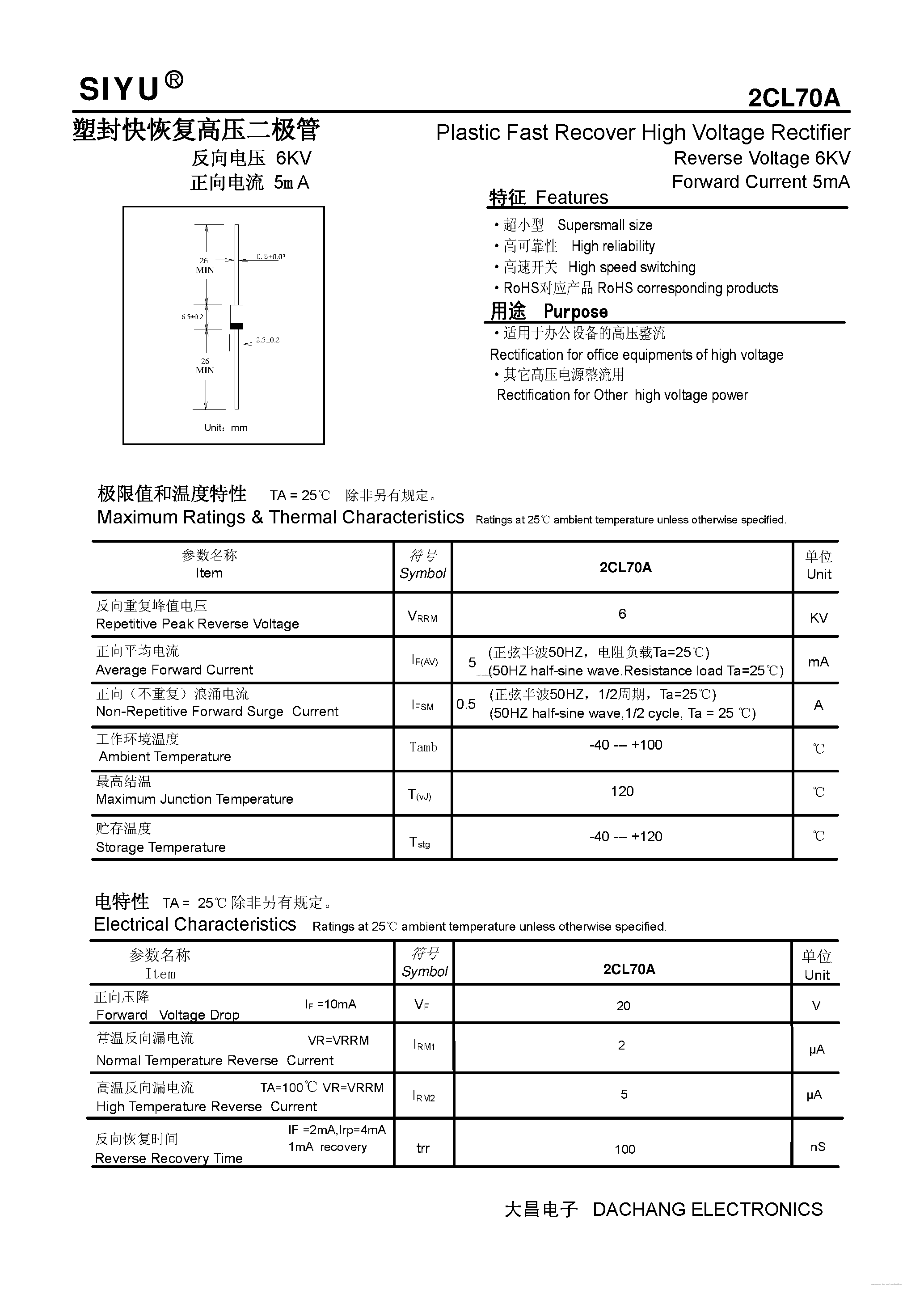 Datasheet 2CL70A page 1 Datasheet 2CL70A - Plastic Fast Recover High Voltage Rectifier page 1