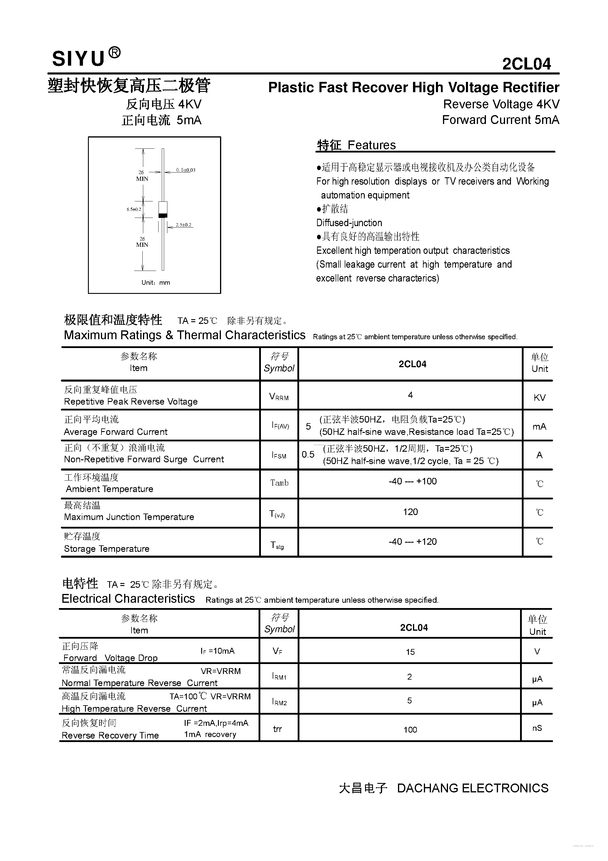 Datasheet 2CL04A page 1 Datasheet 2CL04A - Plastic Fast Recover High Voltage Rectifier page 1