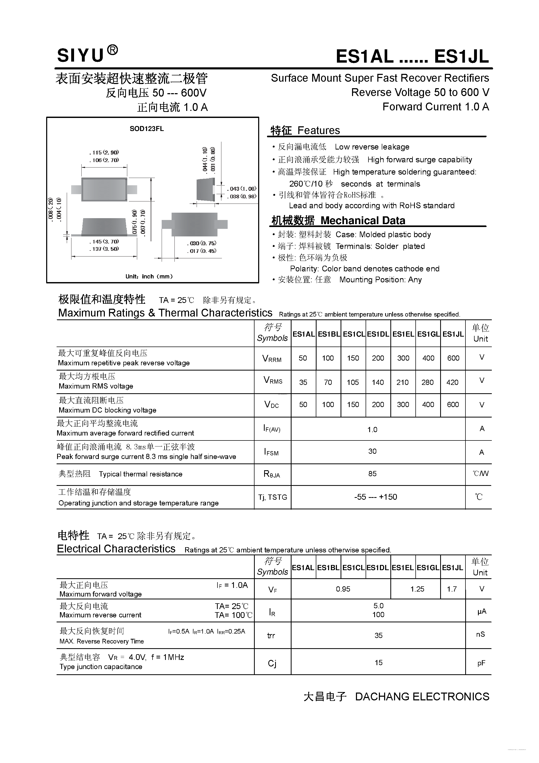 Datasheet ES1AL - (ES1AL - ES1JL) Surface Mount Super Fast Recover Rectifiers page 1
