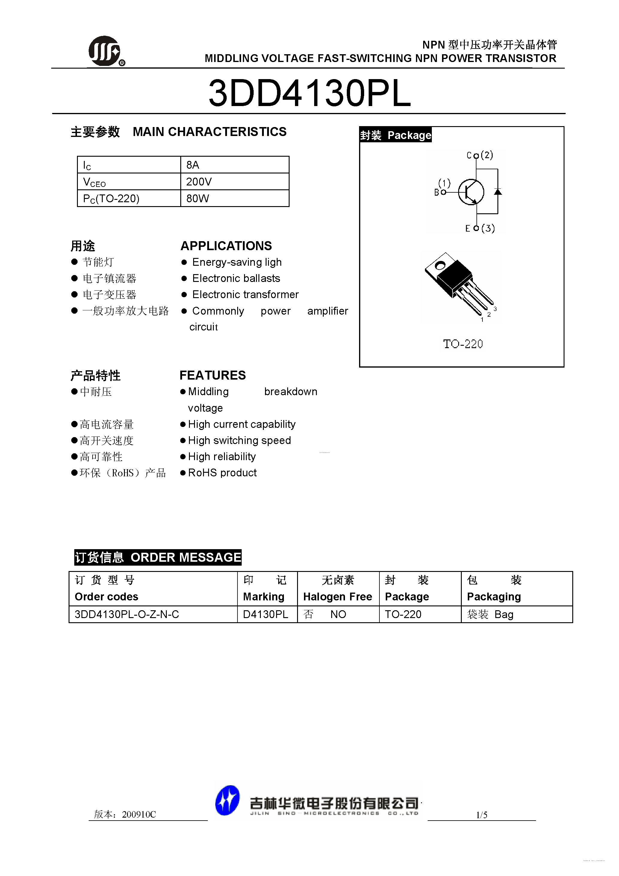 Datasheet 3DD4130PL - MIDDLING VOLTAGE FAST-SWITCHING NPN POWER TRANSISTOR page 1