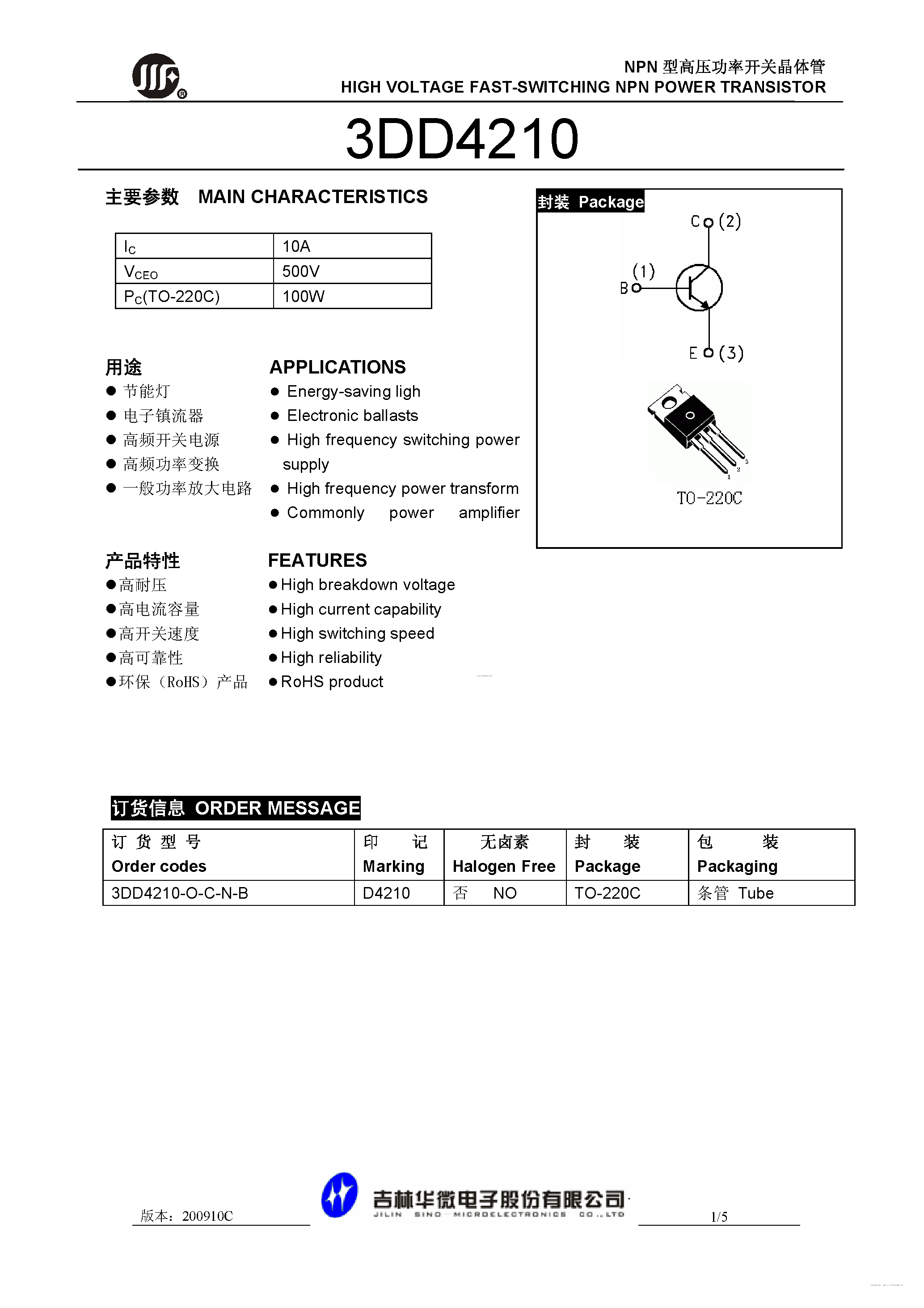 Даташит на микросхему 3DD4210 страница 1 Даташит 3DD4210 - MIDDLING VOLTAGE FAST-SWITCHING NPN POWER TRANSISTOR страница 1