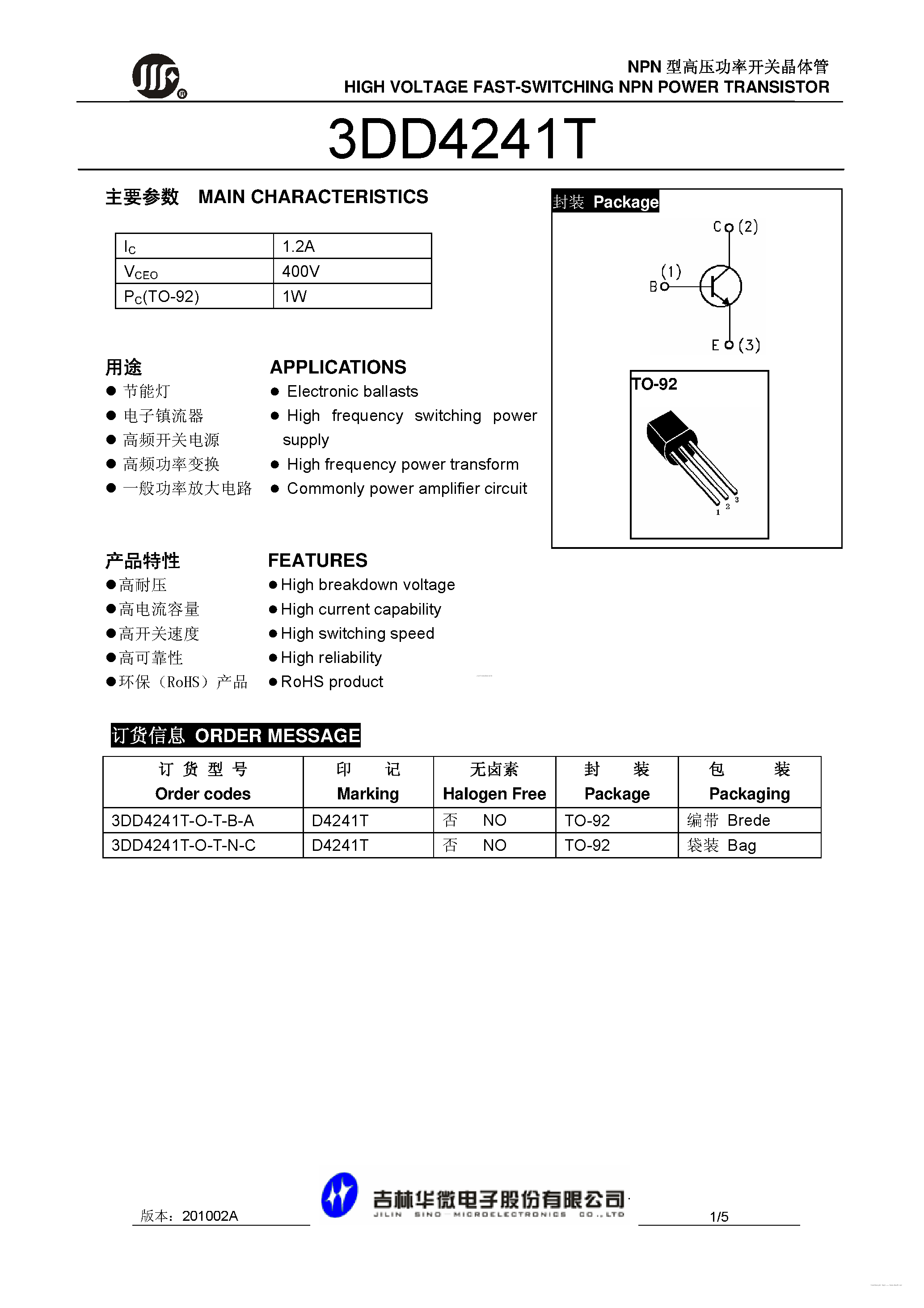 Даташит 3DD4241T - MIDDLING VOLTAGE FAST-SWITCHING NPN POWER TRANSISTOR страница 1