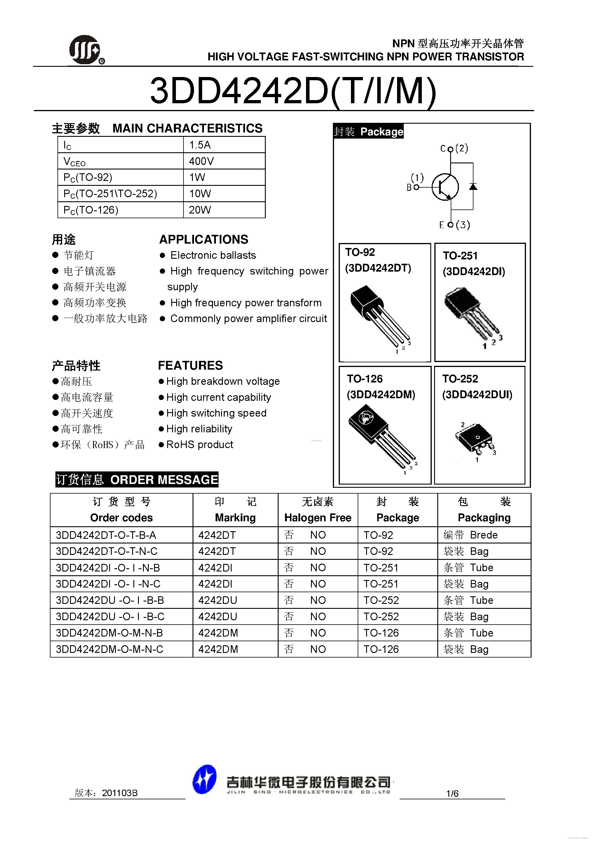 Даташит 3DD4242D - MIDDLING VOLTAGE FAST-SWITCHING NPN POWER TRANSISTOR страница 1