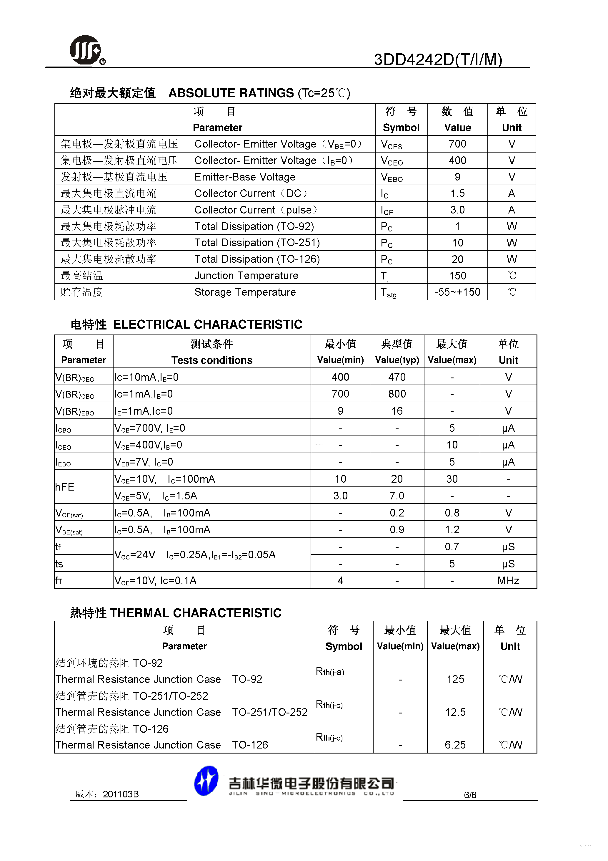 Даташит 3DD4242D - MIDDLING VOLTAGE FAST-SWITCHING NPN POWER TRANSISTOR страница 2
