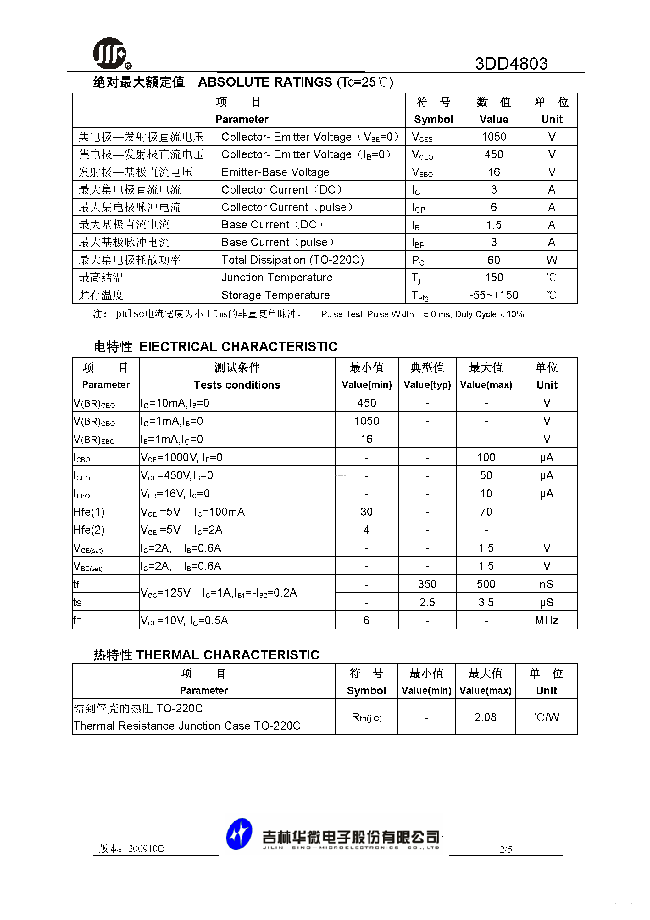 Datasheet 3DD4803 page 2 Datasheet 3DD4803 - MIDDLING VOLTAGE FAST-SWITCHING NPN POWER TRANSISTOR page 2