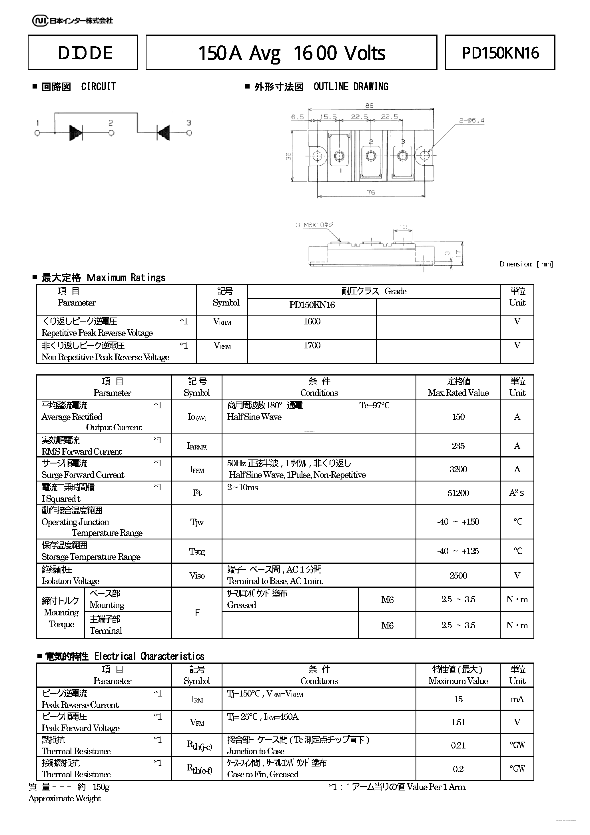 Datasheet PD150KN16 page 1 Datasheet PD150KN16 - DIODE page 1