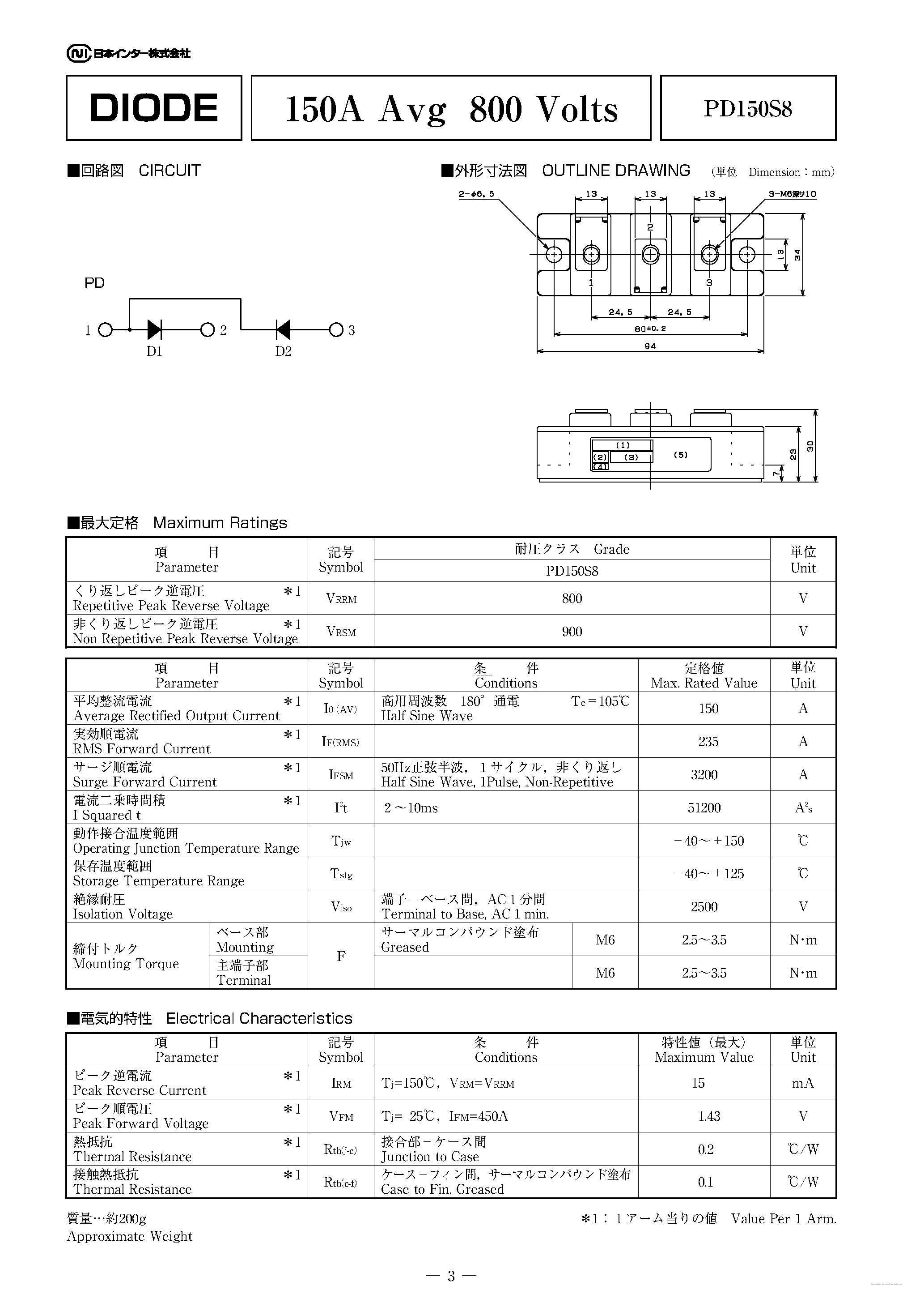 Datasheet PD150S8 page 1 Datasheet PD150S8 - DIODE page 1