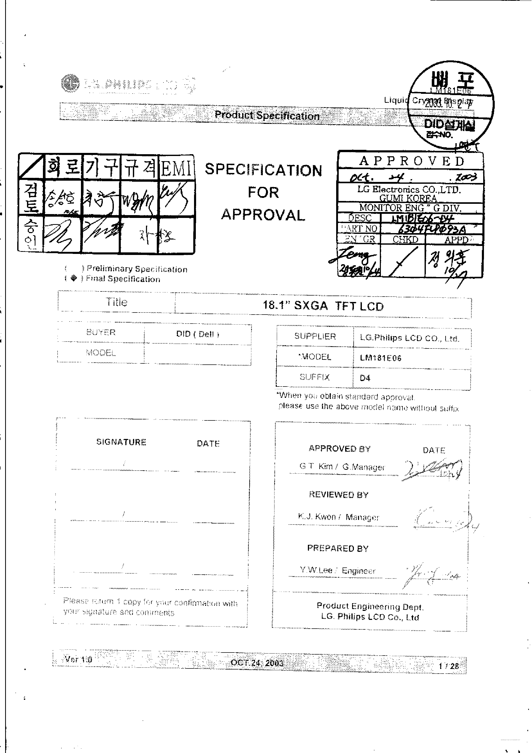 Даташит на микросхему LM181E06-D4 страница 1 Даташит LM181E06-D4 - TFT LCD Module страница 1