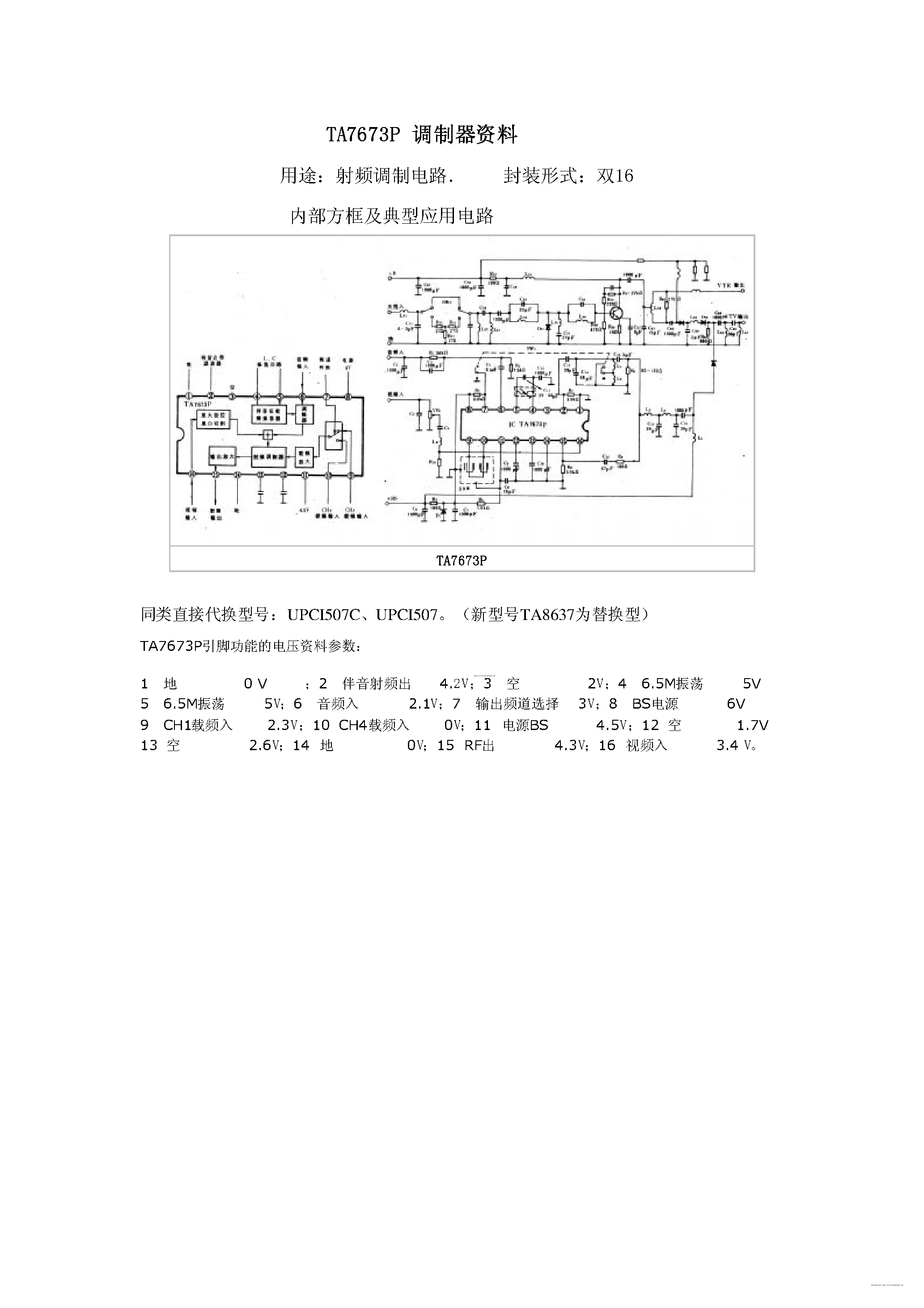 Datasheet TA7673P page 1 Datasheet TA7673P - page 1