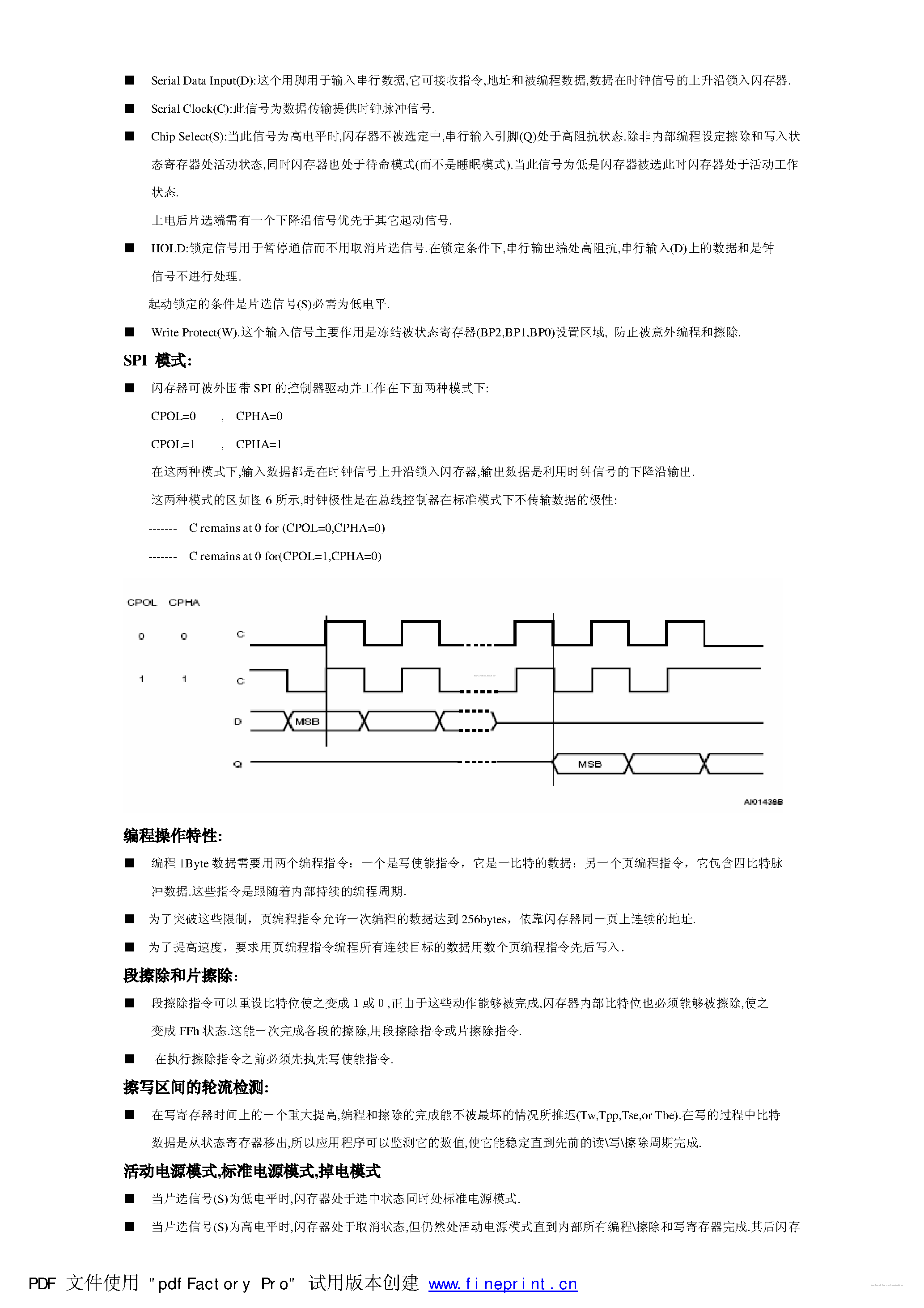 Даташит ST25P16 - страница 2