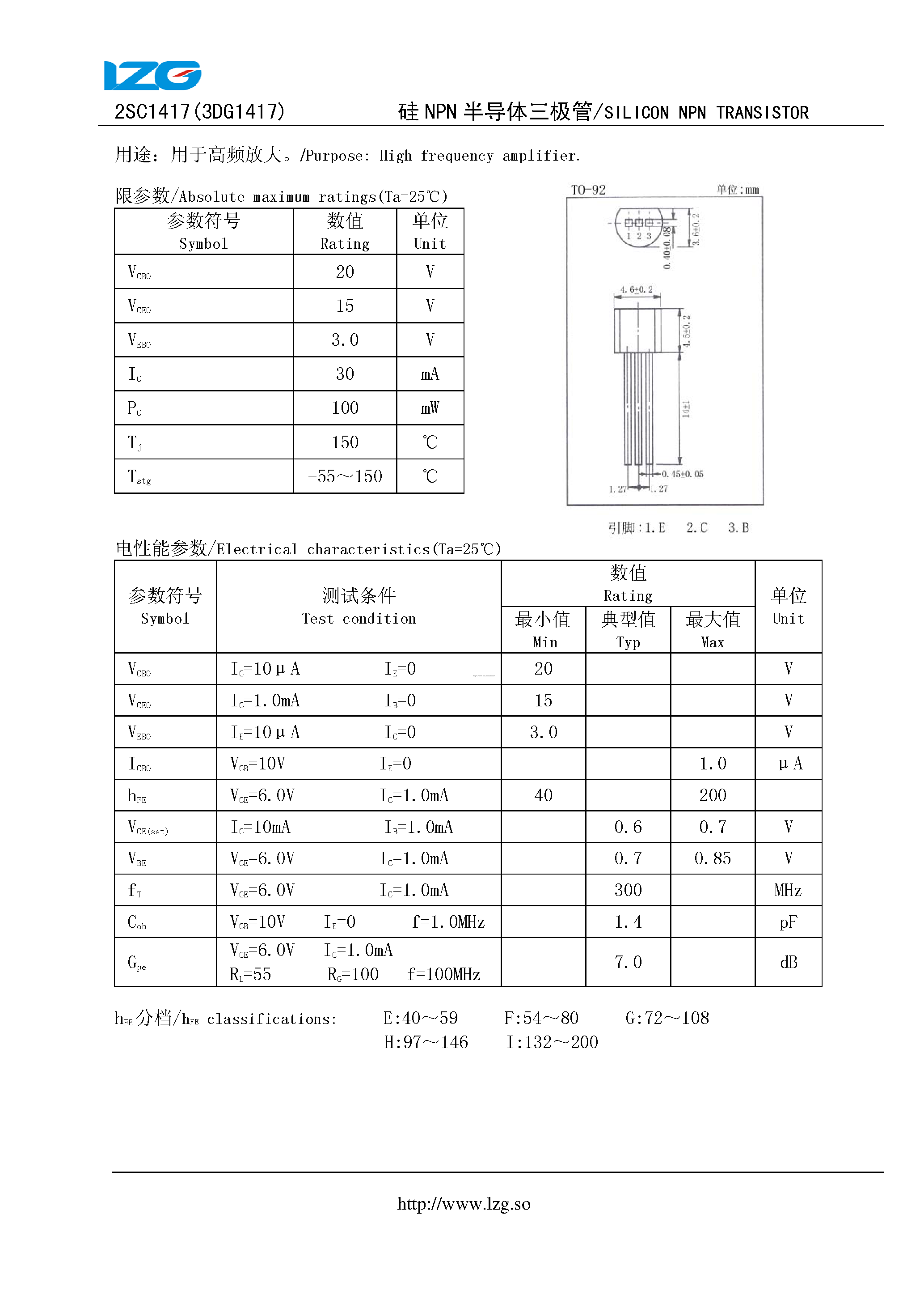 Даташит на микросхему C1417 страница 1 Даташит C1417 - страница 1