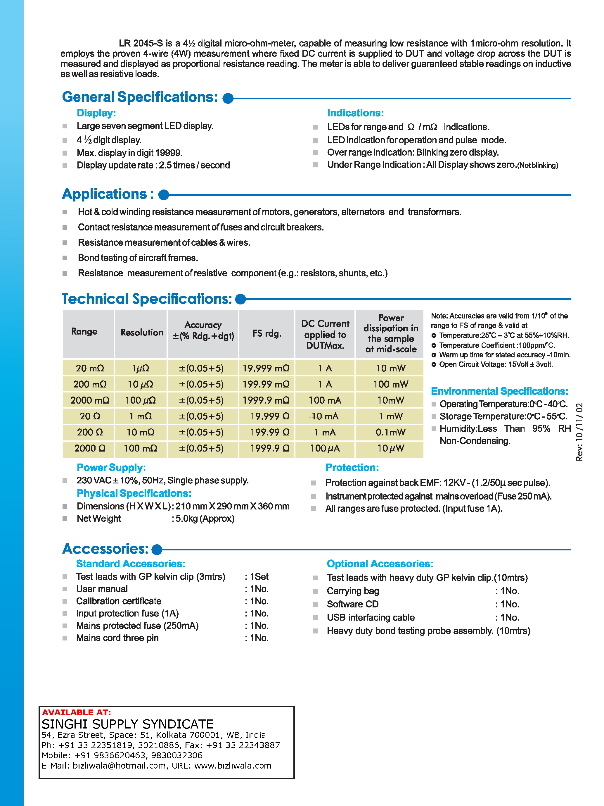 Datasheet LR2045-S - page 2