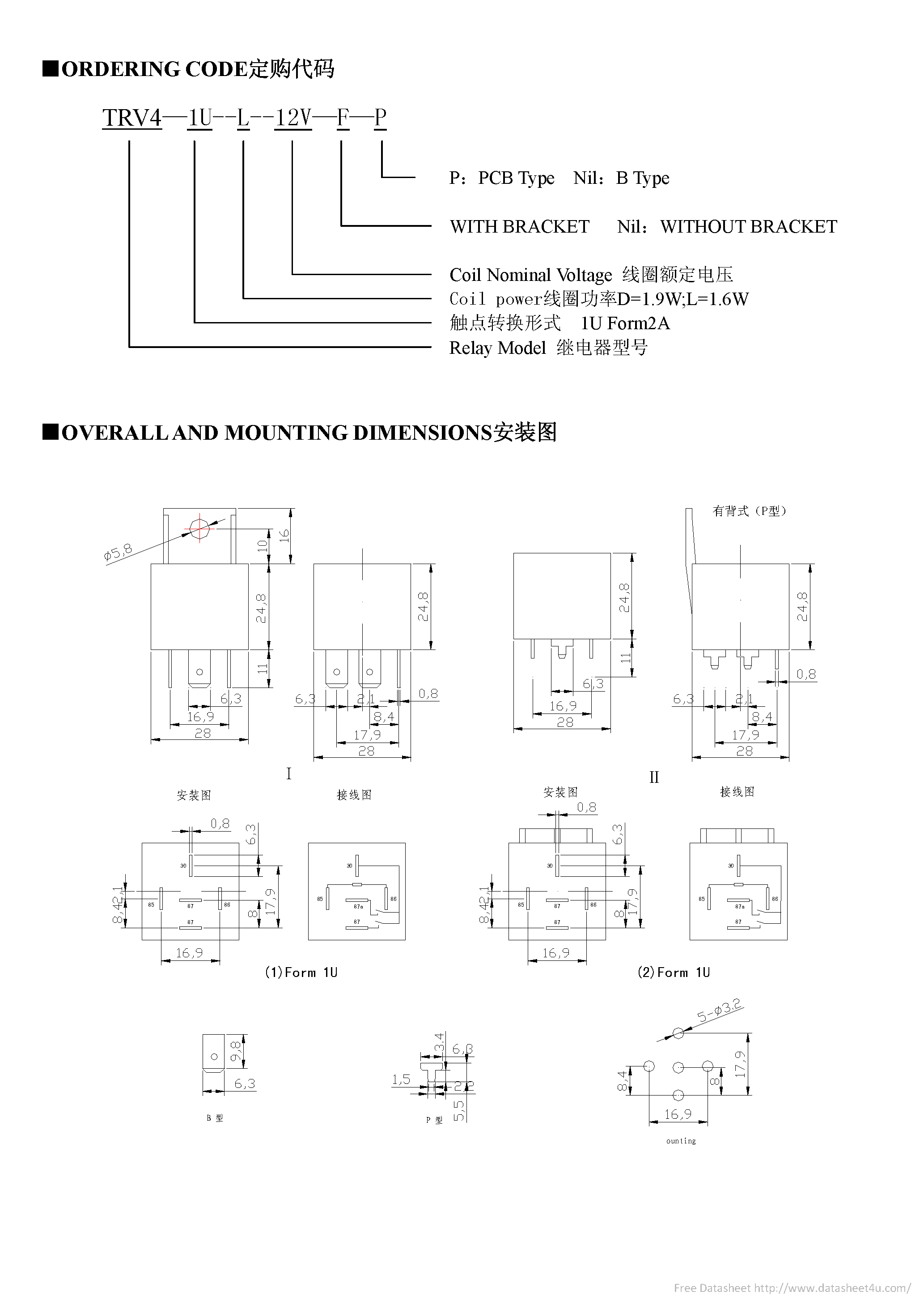 Datasheet TRV4-1U page 2 Datasheet TRV4-1U - page 2