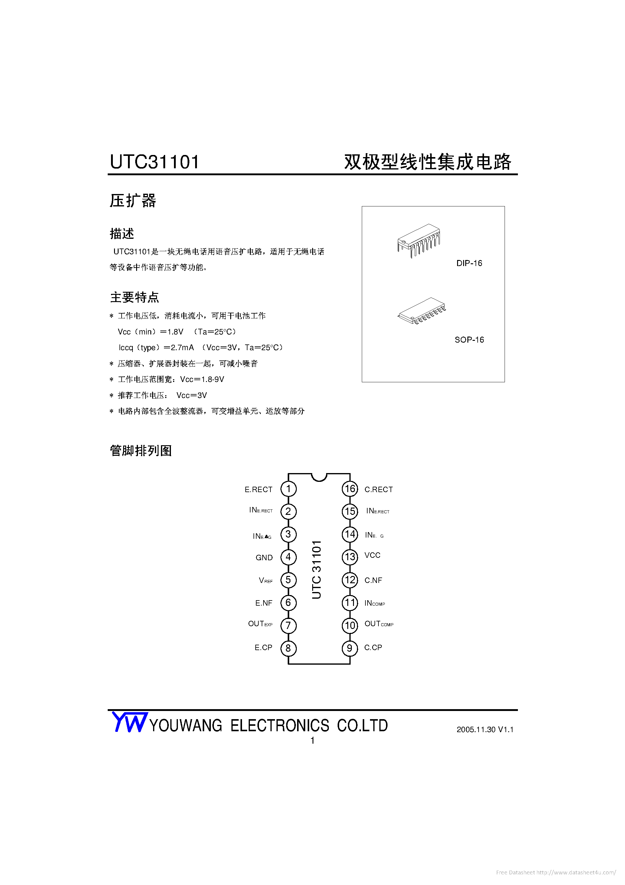 Datasheet UTC31101 page 1 Datasheet UTC31101 - page 1