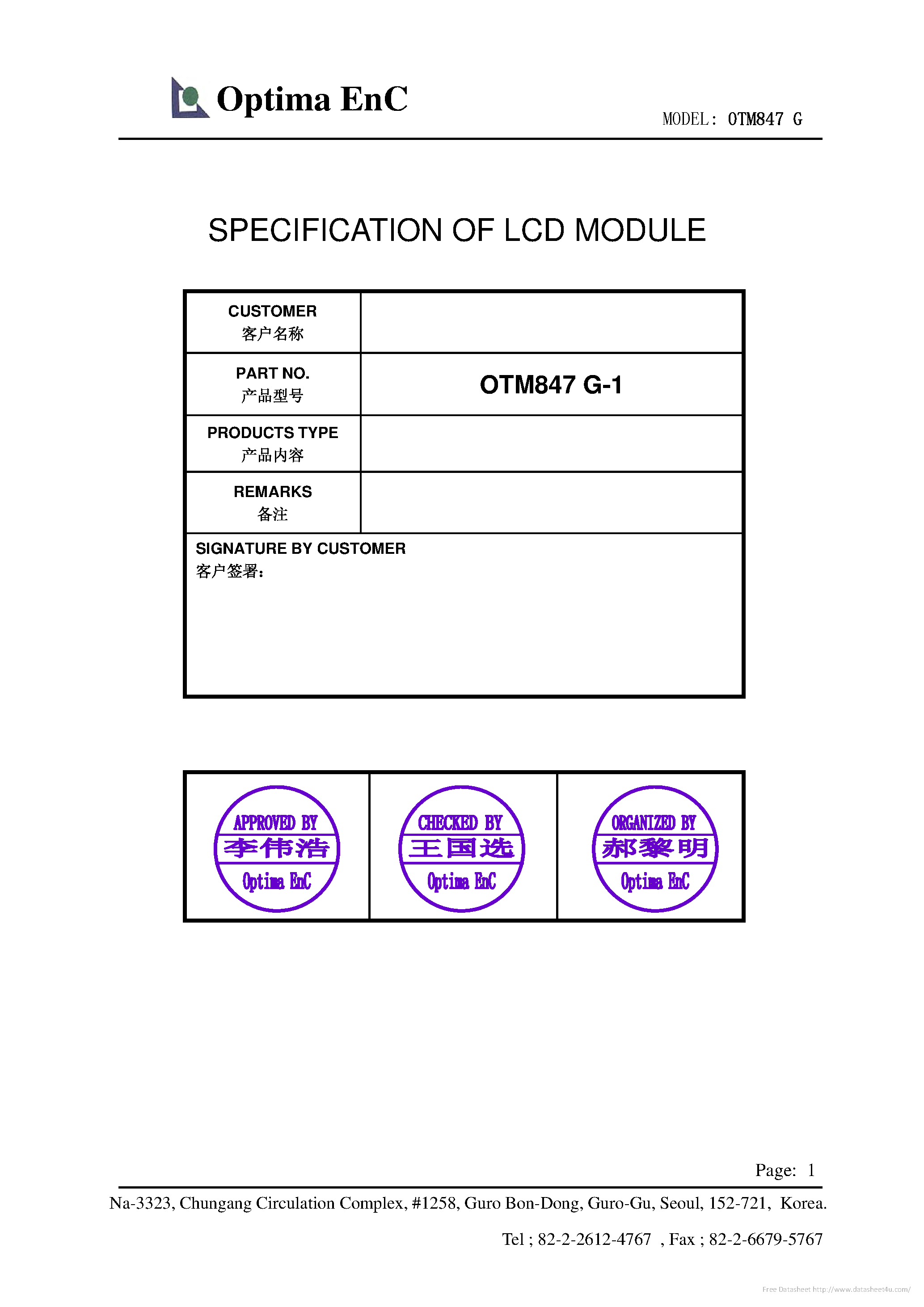 Даташит OTM847 G-1 - страница 1