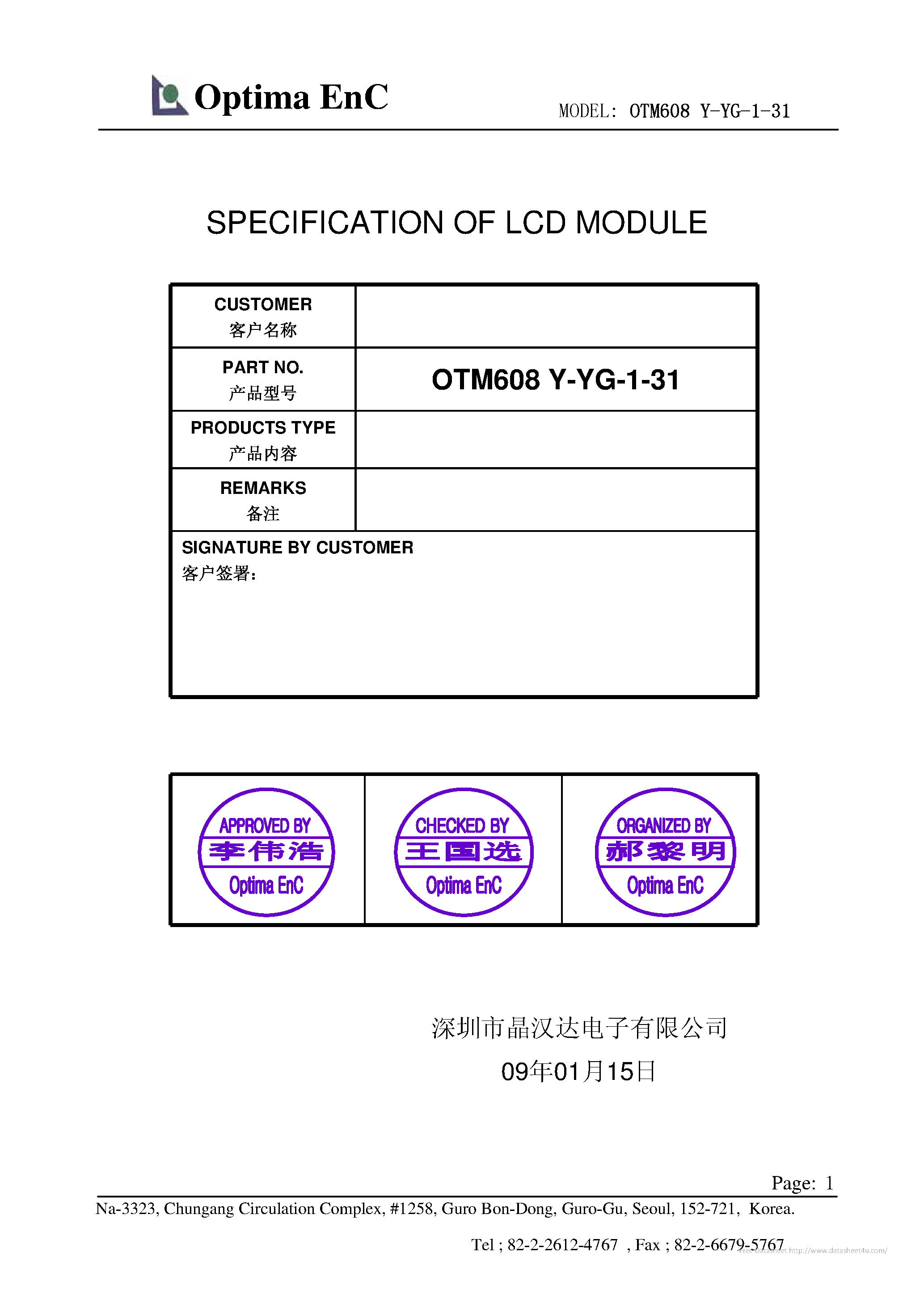 Datasheet OTM608 Y-YG-1-31 page 1 Datasheet OTM608 Y-YG-1-31 - page 1