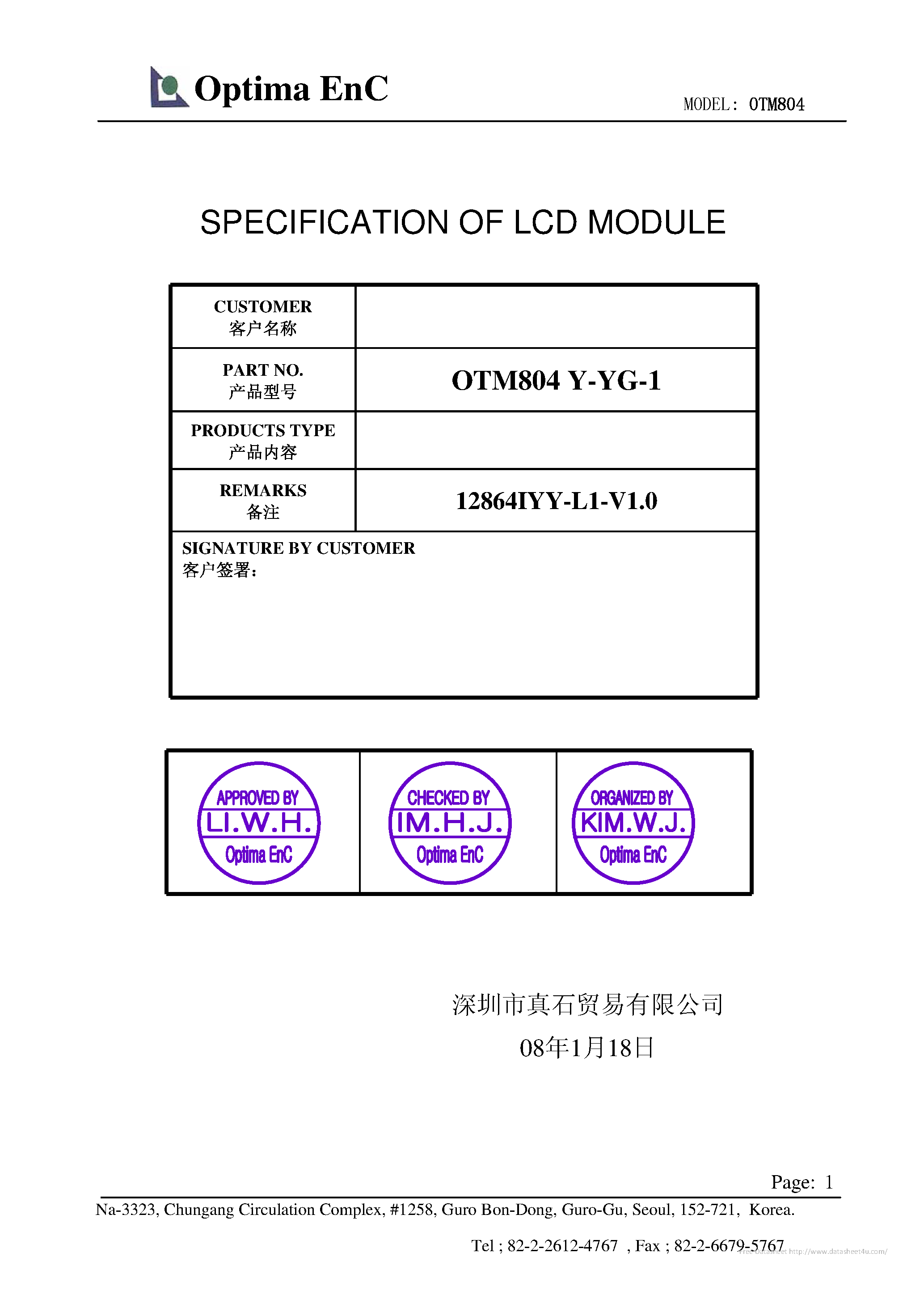 Datasheet OTM804 Y-YG-1 page 1 Datasheet OTM804 Y-YG-1 - page 1