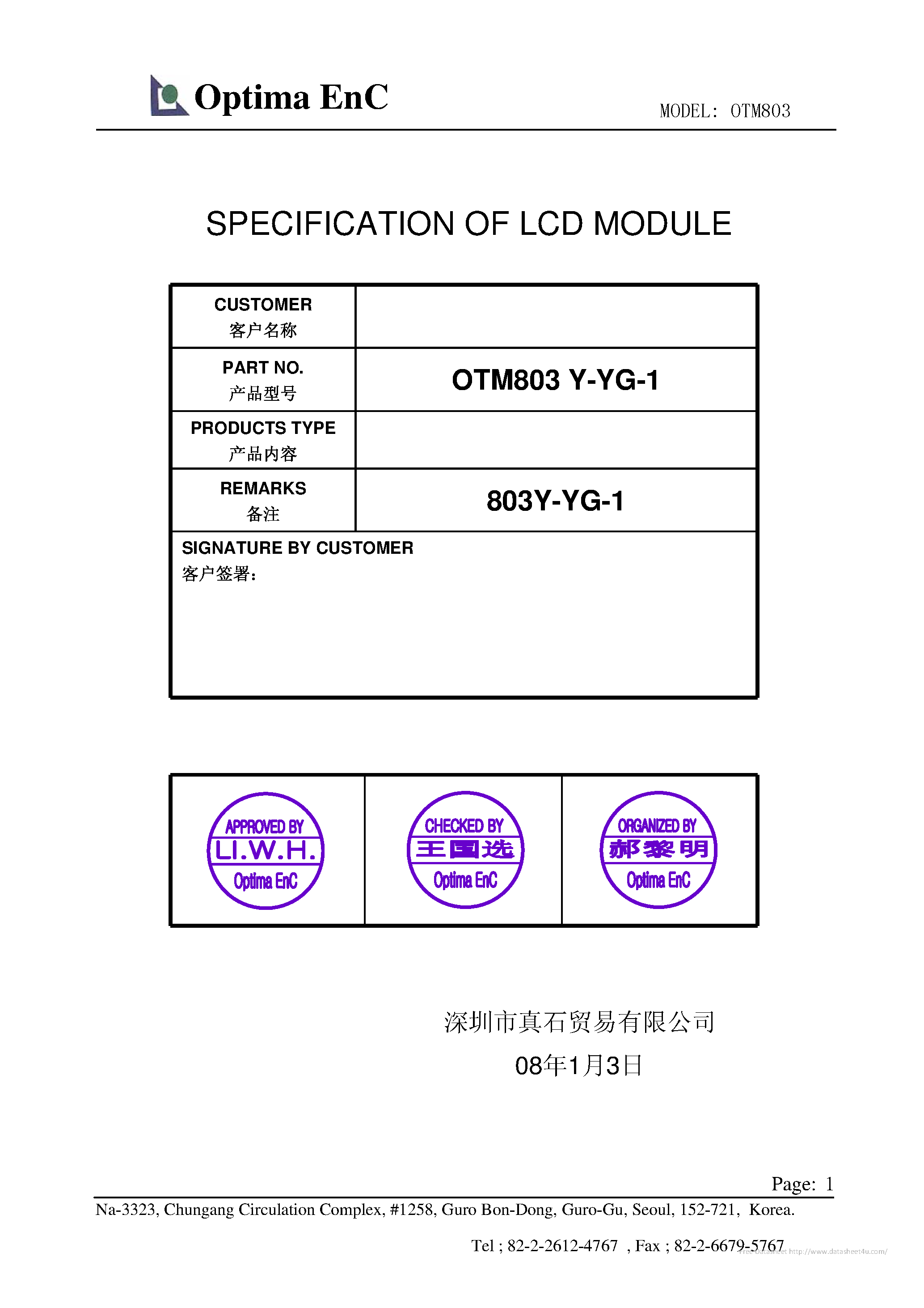 Datasheet OTM803 Y-YG-1 page 1 Datasheet OTM803 Y-YG-1 - page 1